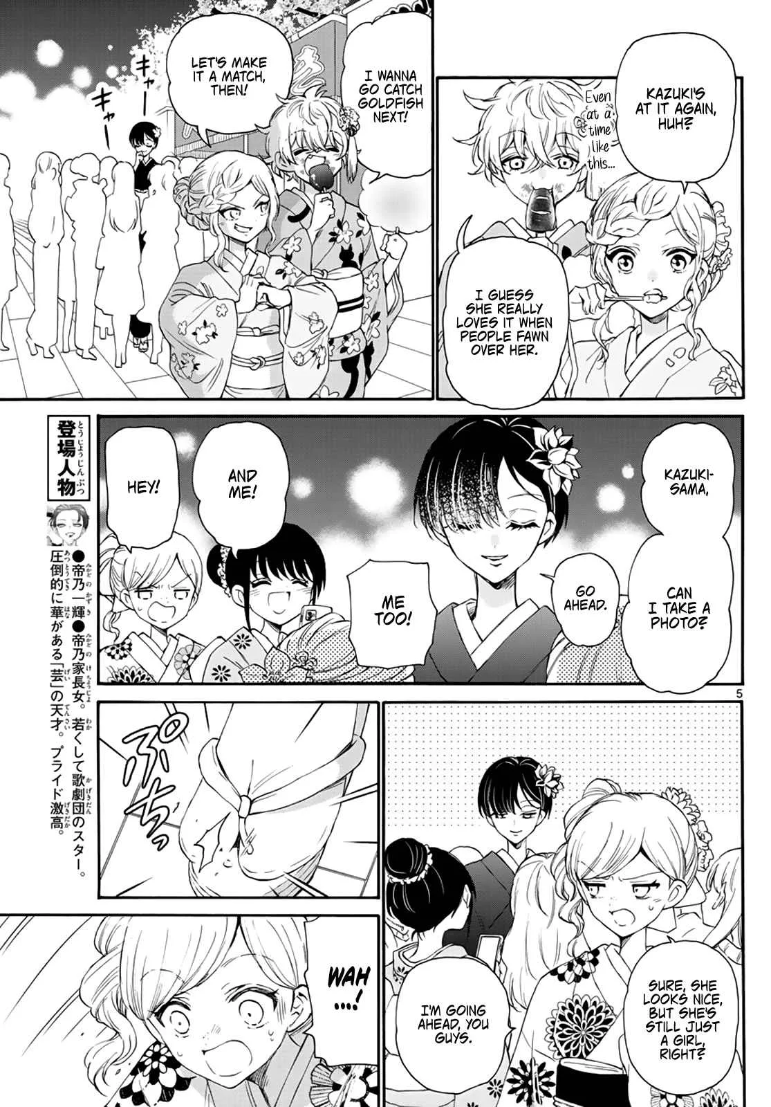 Mikadono Sanshimai wa Angai, Choroi Chapter 10 page 5