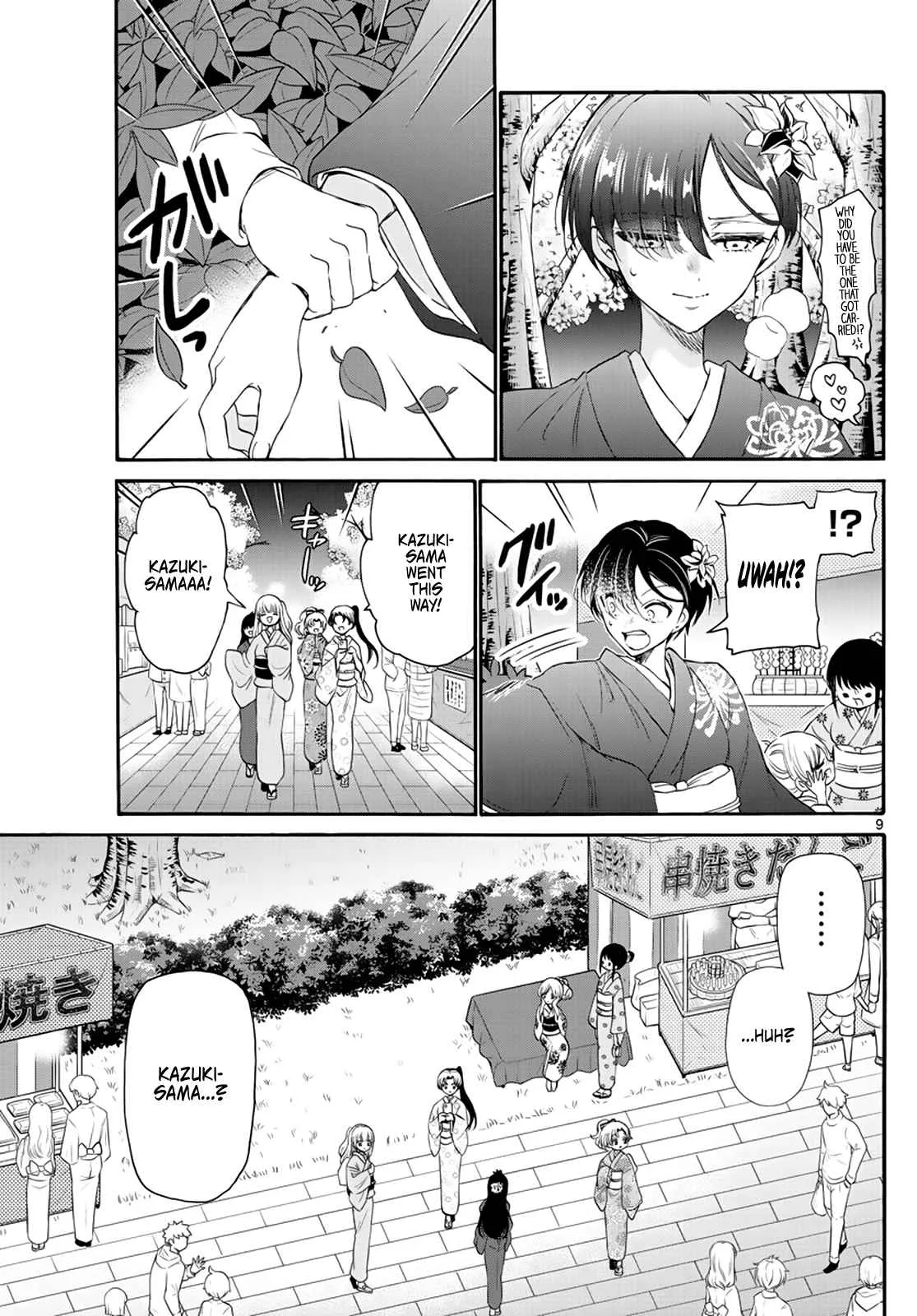 Mikadono Sanshimai wa Angai, Choroi Chapter 10 page 9