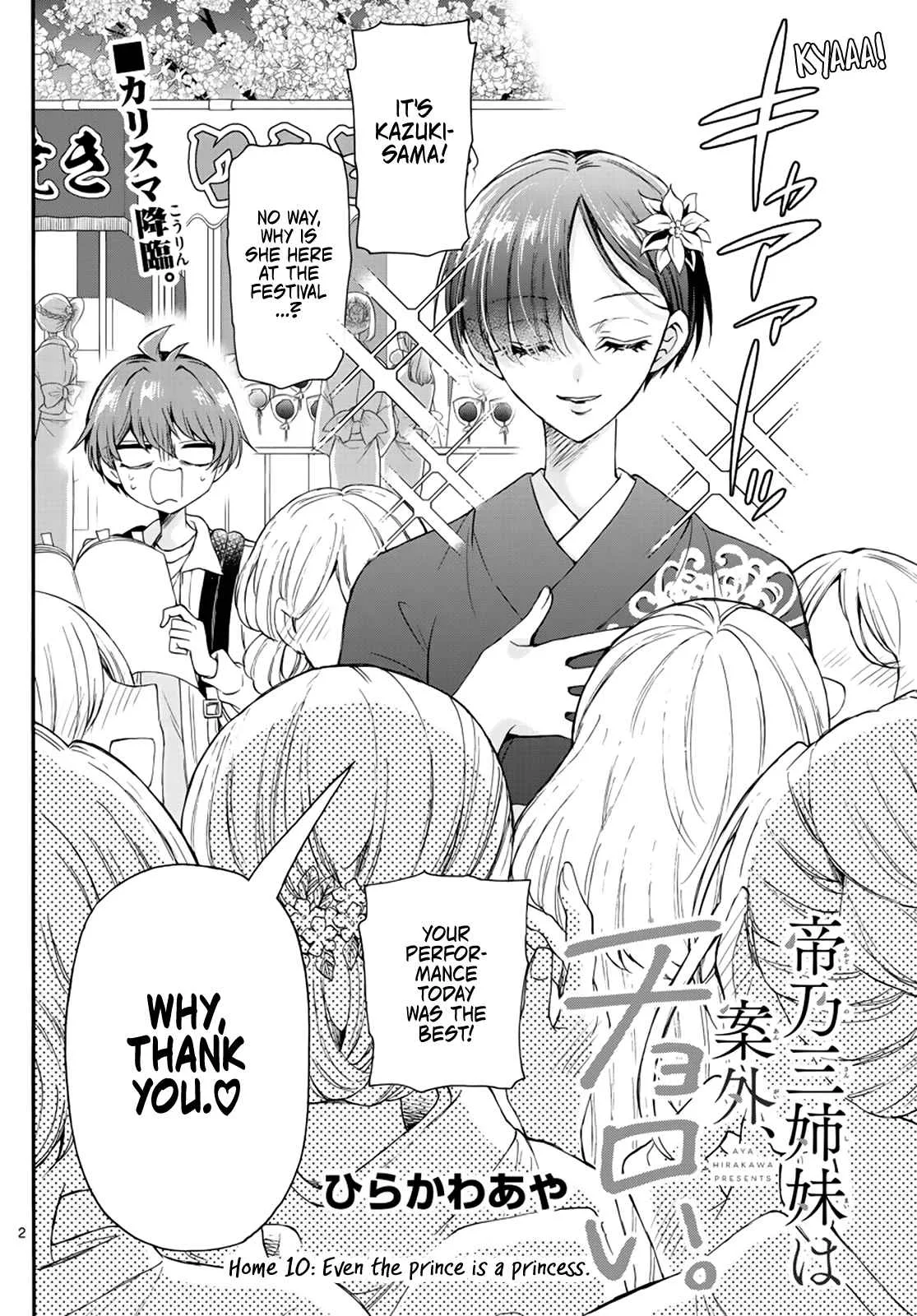 Mikadono Sanshimai wa Angai, Choroi Chapter 10 page 2