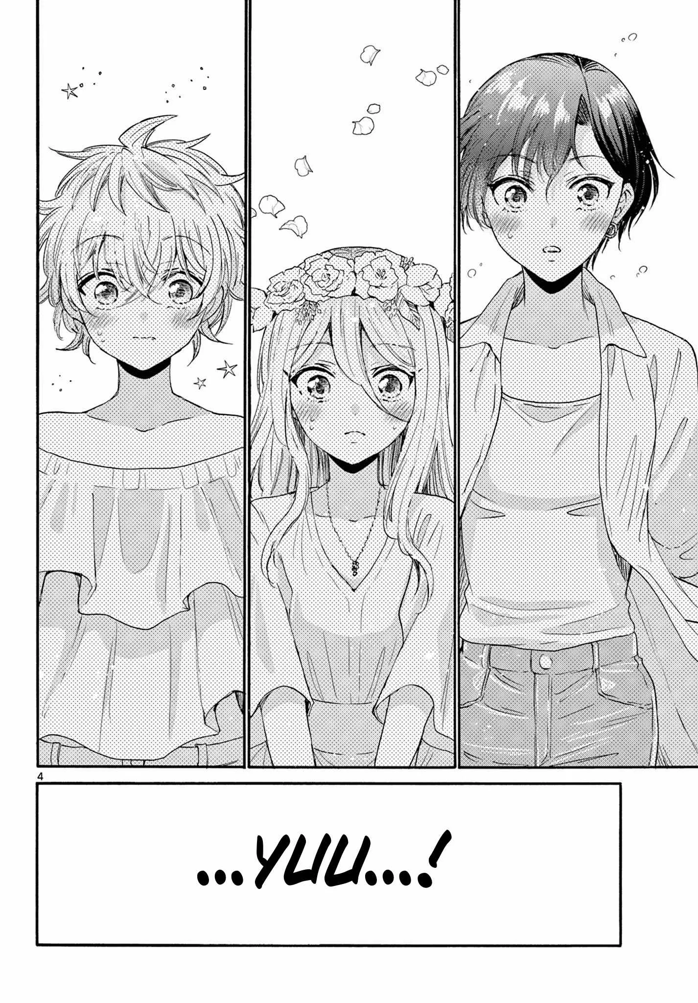 Mikadono Sanshimai wa Angai, Choroi Chapter 101 page 4