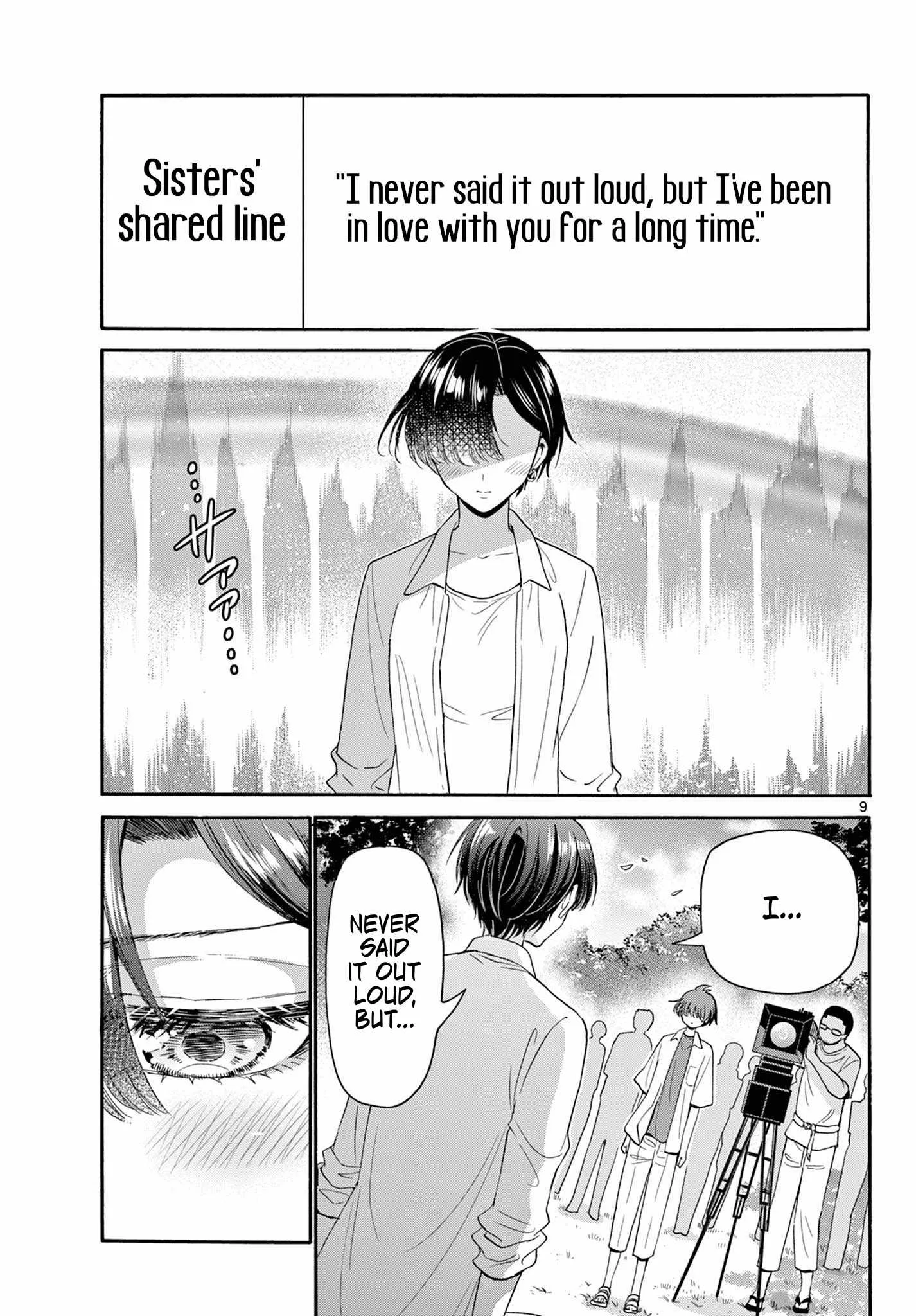 Mikadono Sanshimai wa Angai, Choroi Chapter 101 page 8