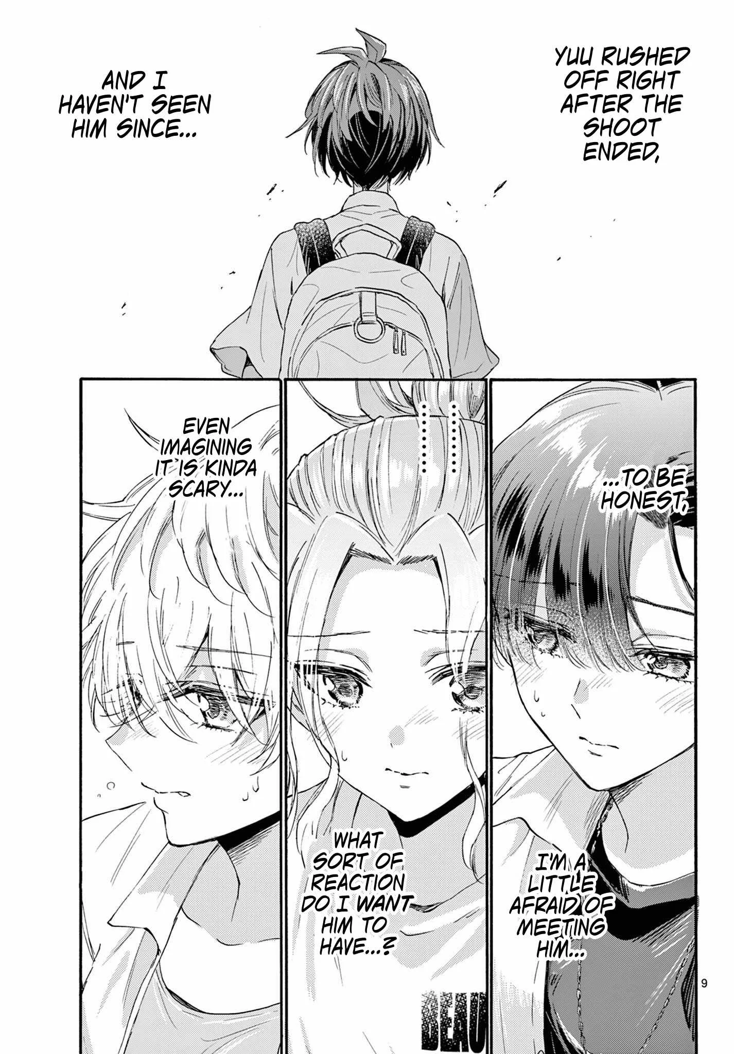 Mikadono Sanshimai wa Angai, Choroi Chapter 102 page 9