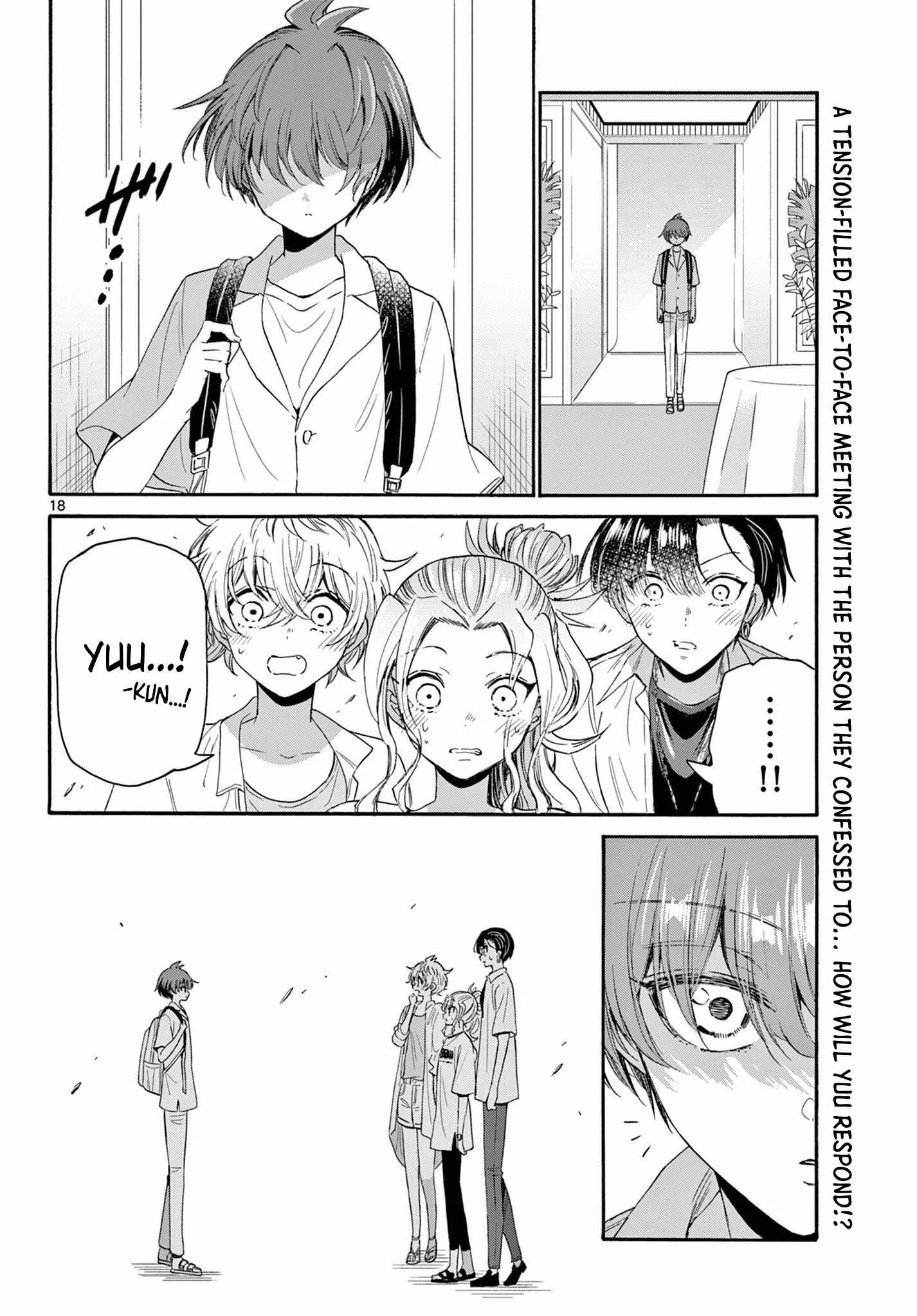 Mikadono Sanshimai wa Angai, Choroi Chapter 102 page 18