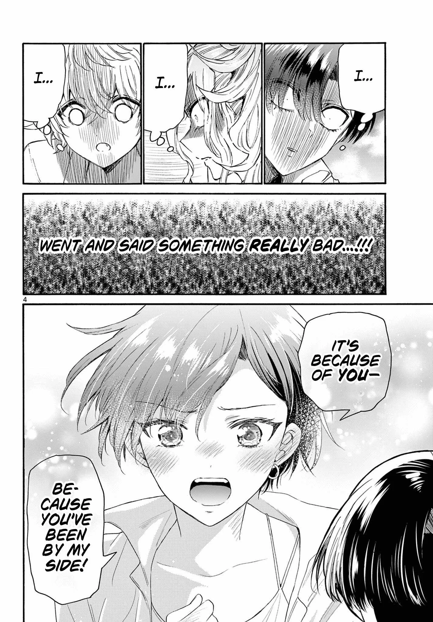 Mikadono Sanshimai wa Angai, Choroi Chapter 102 page 4