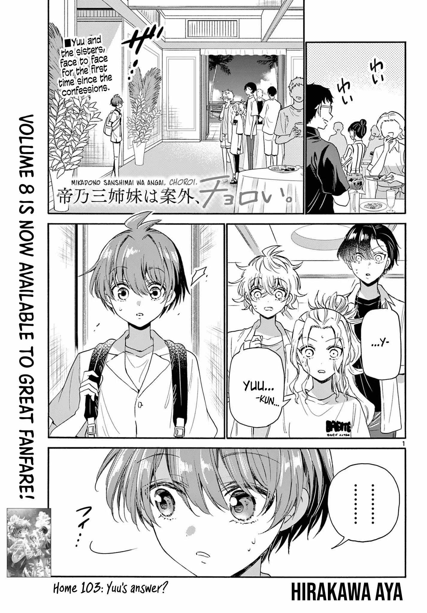 Mikadono Sanshimai wa Angai, Choroi Chapter 103 page 1