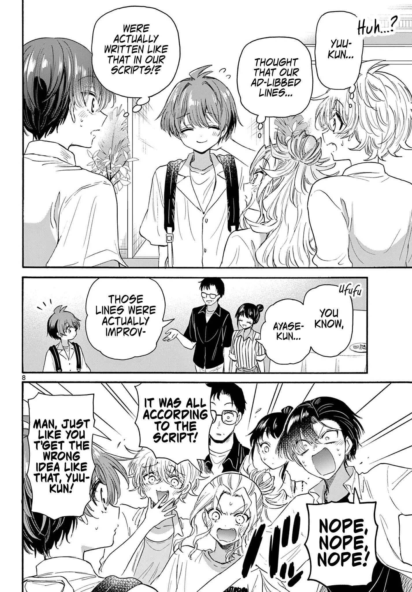Mikadono Sanshimai wa Angai, Choroi Chapter 103 page 8