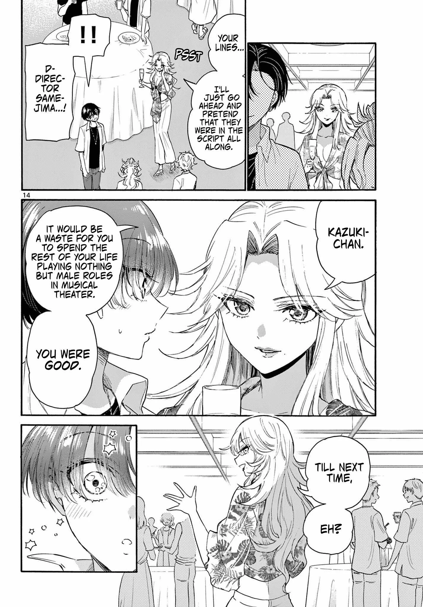 Mikadono Sanshimai wa Angai, Choroi Chapter 103 page 14