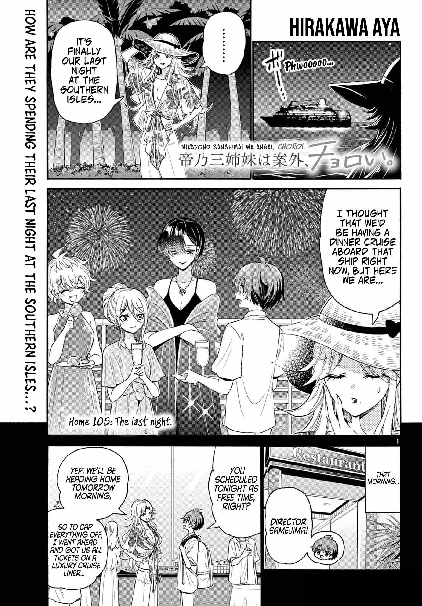 Mikadono Sanshimai wa Angai, Choroi Chapter 105 page 1