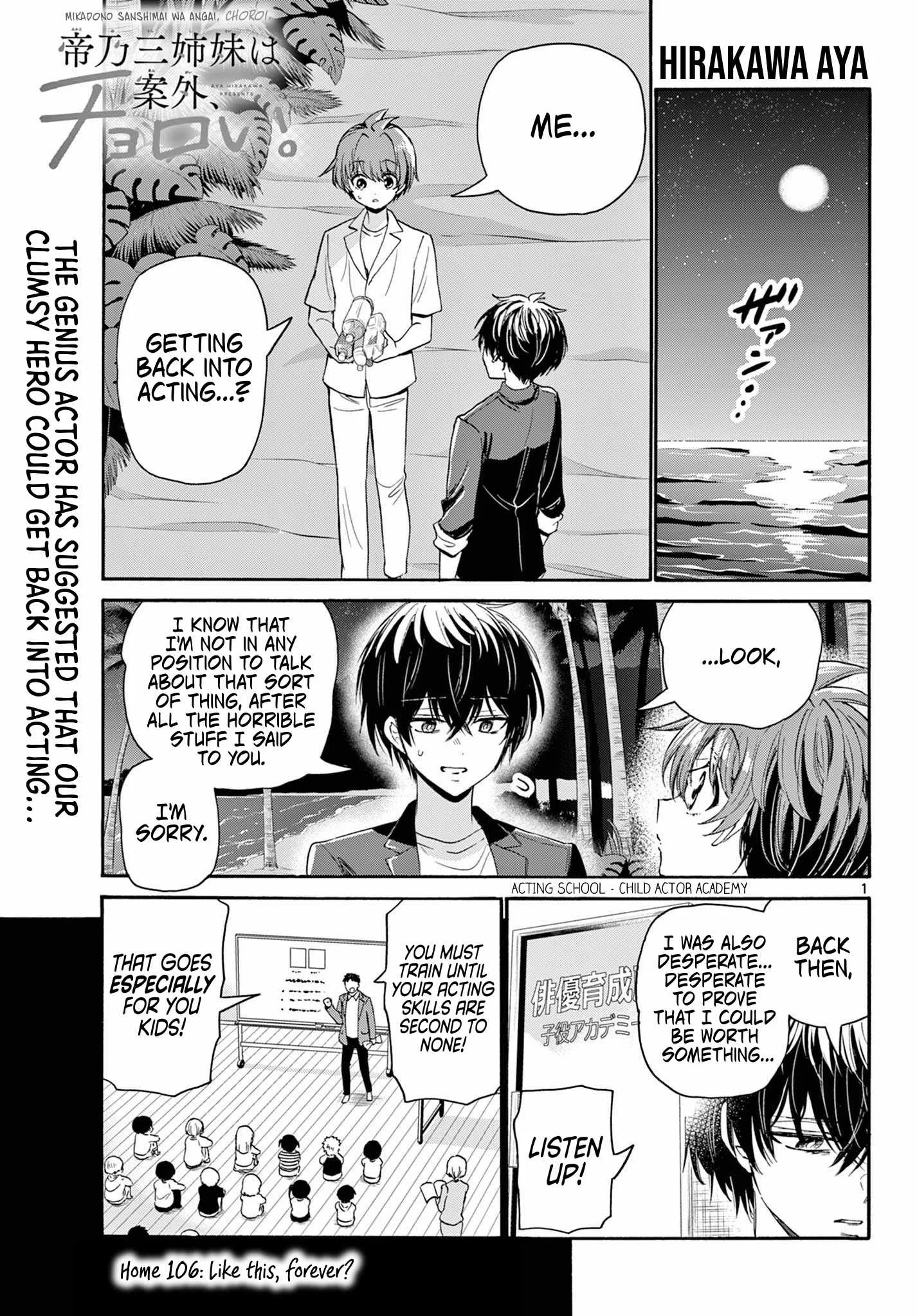 Mikadono Sanshimai wa Angai, Choroi Chapter 106 page 1