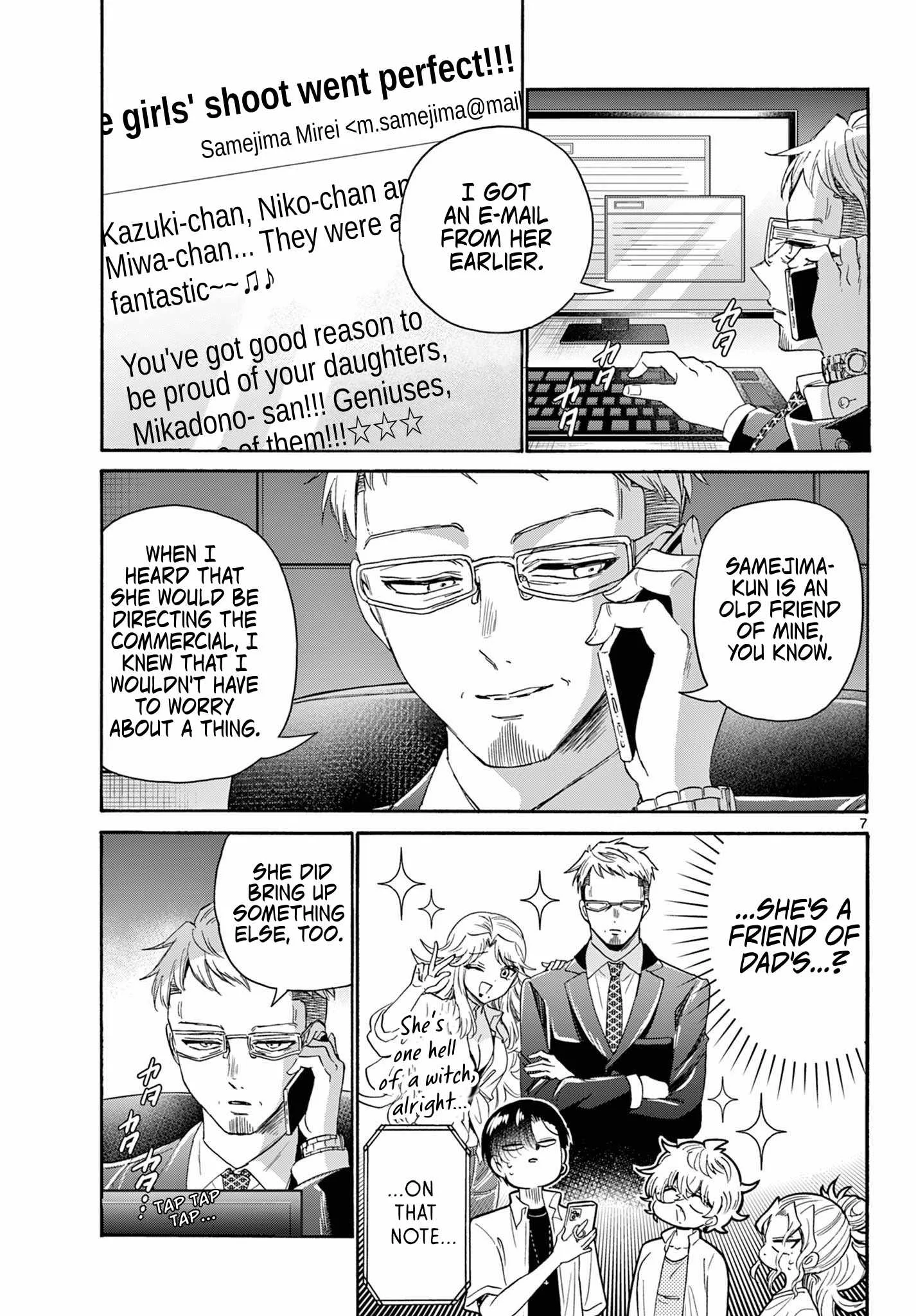 Mikadono Sanshimai wa Angai, Choroi Chapter 106 page 7