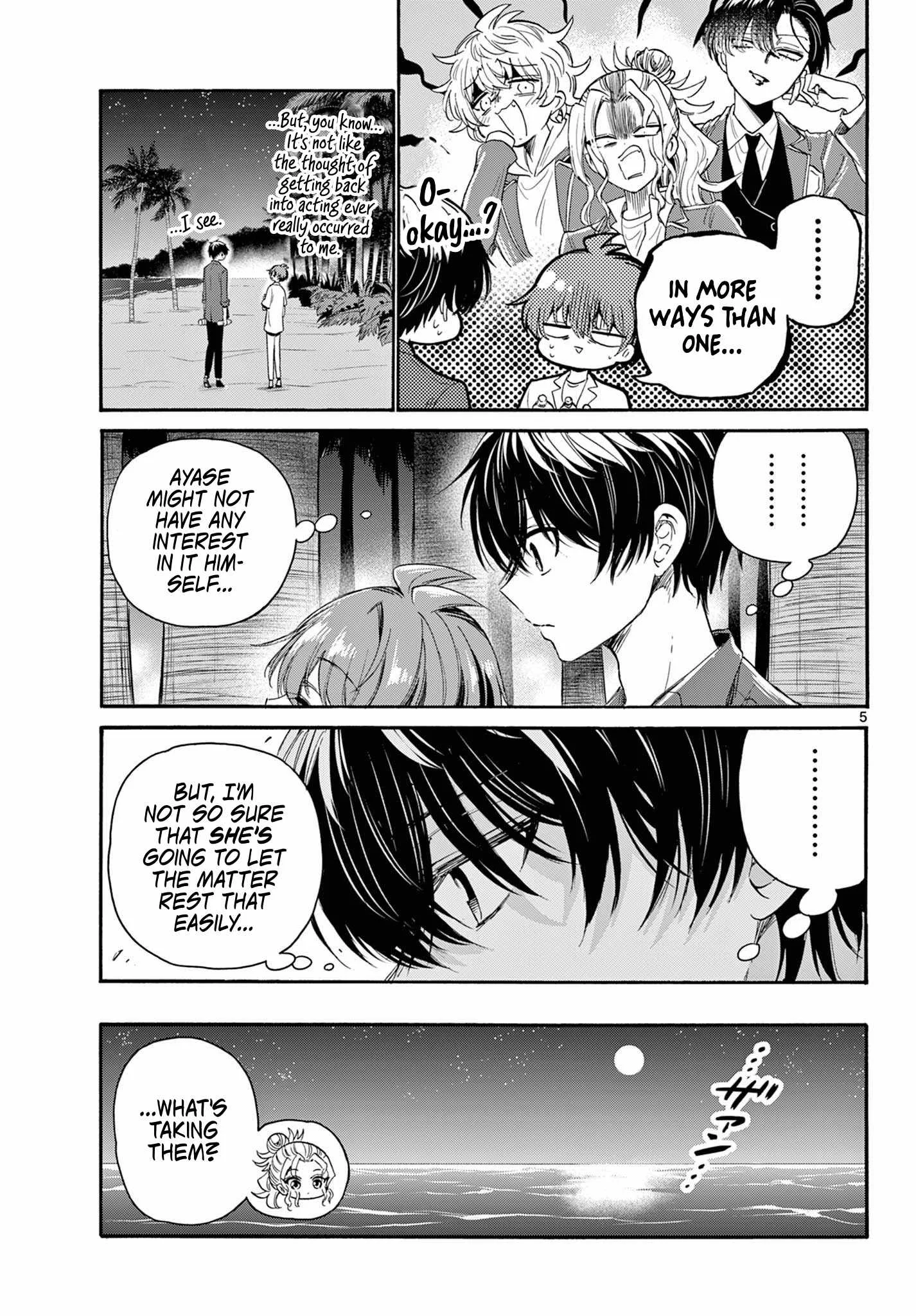 Mikadono Sanshimai wa Angai, Choroi Chapter 106 page 5