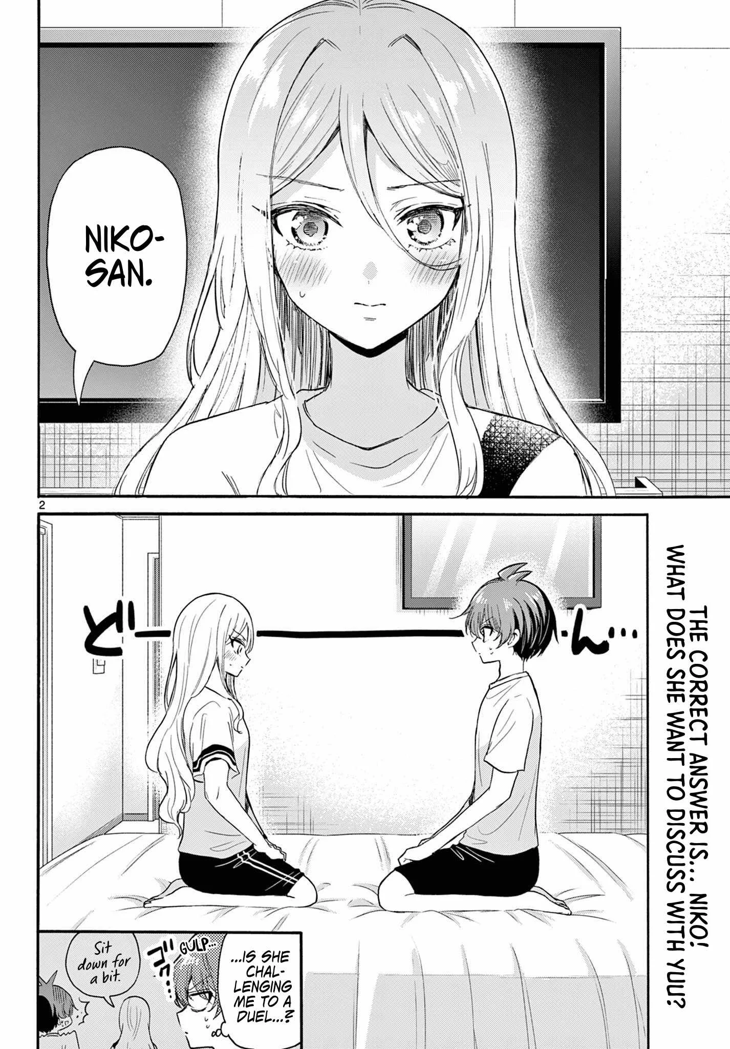 Mikadono Sanshimai wa Angai, Choroi Chapter 107 page 2