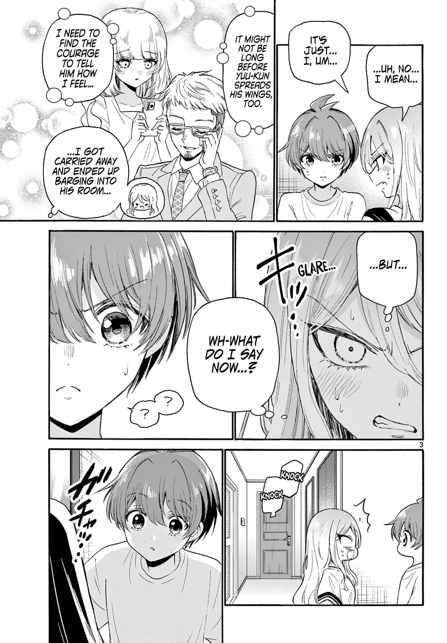 Mikadono Sanshimai wa Angai, Choroi Chapter 107 page 3