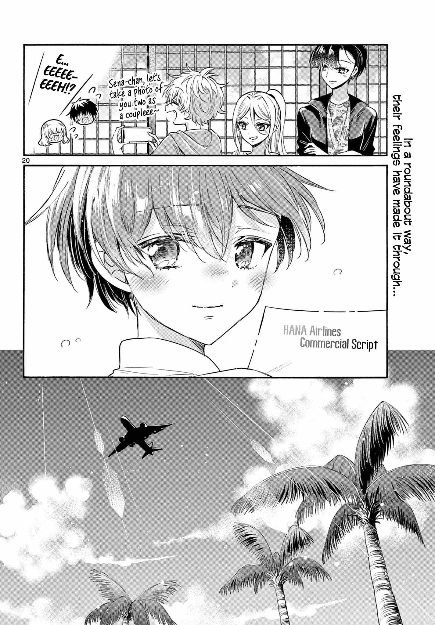 Mikadono Sanshimai wa Angai, Choroi Chapter 108 page 20