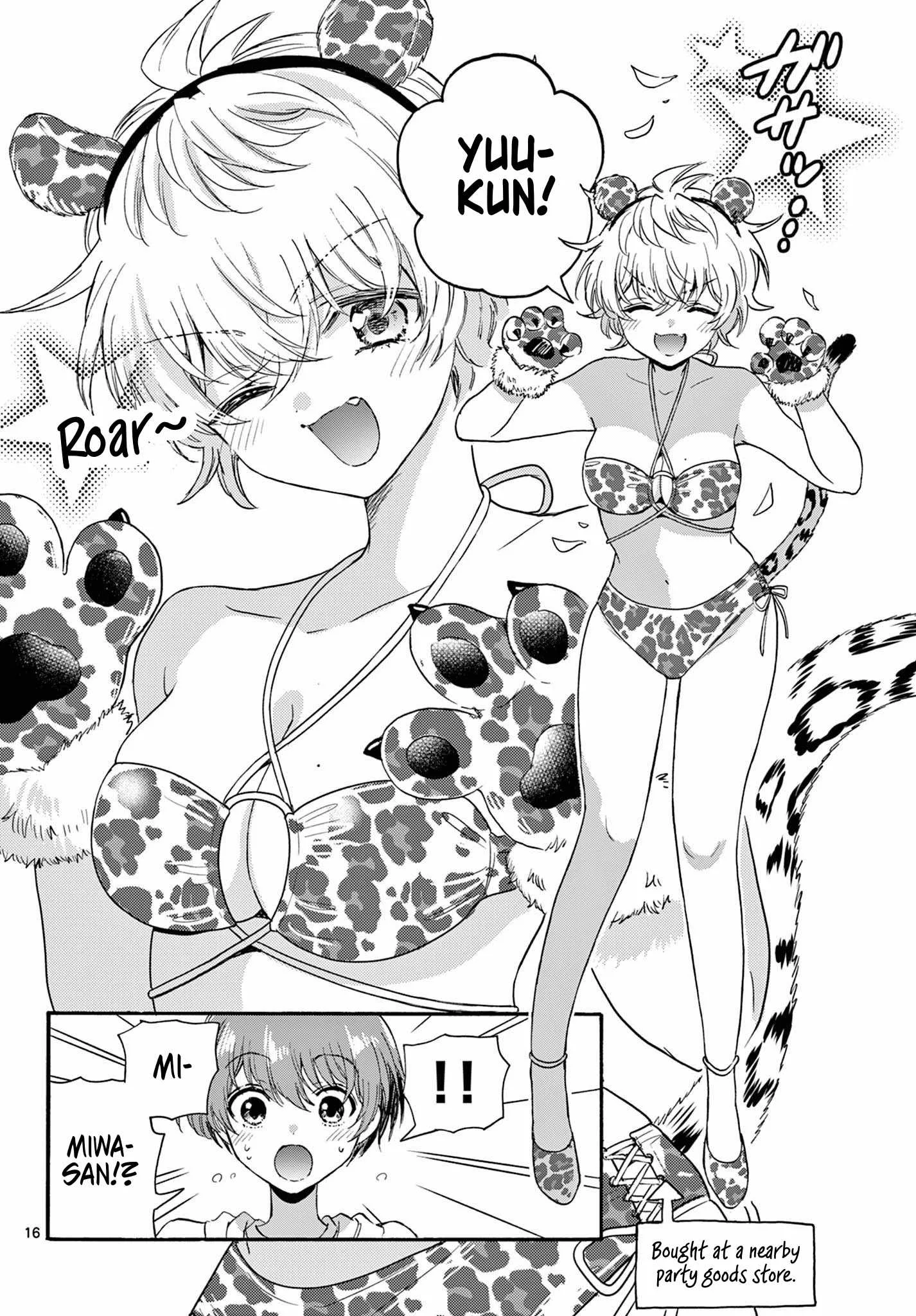 Mikadono Sanshimai wa Angai, Choroi Chapter 109 page 16