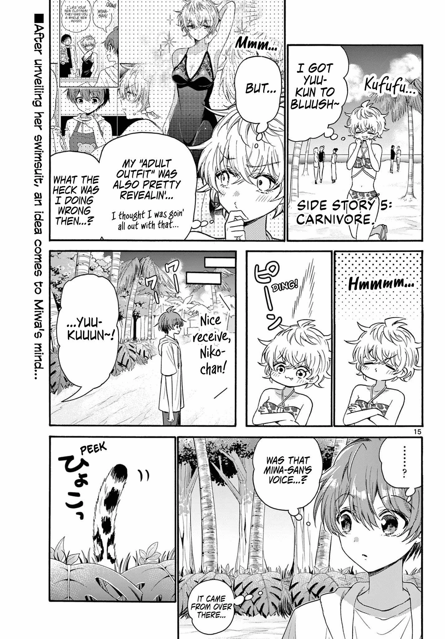 Mikadono Sanshimai wa Angai, Choroi Chapter 109 page 15