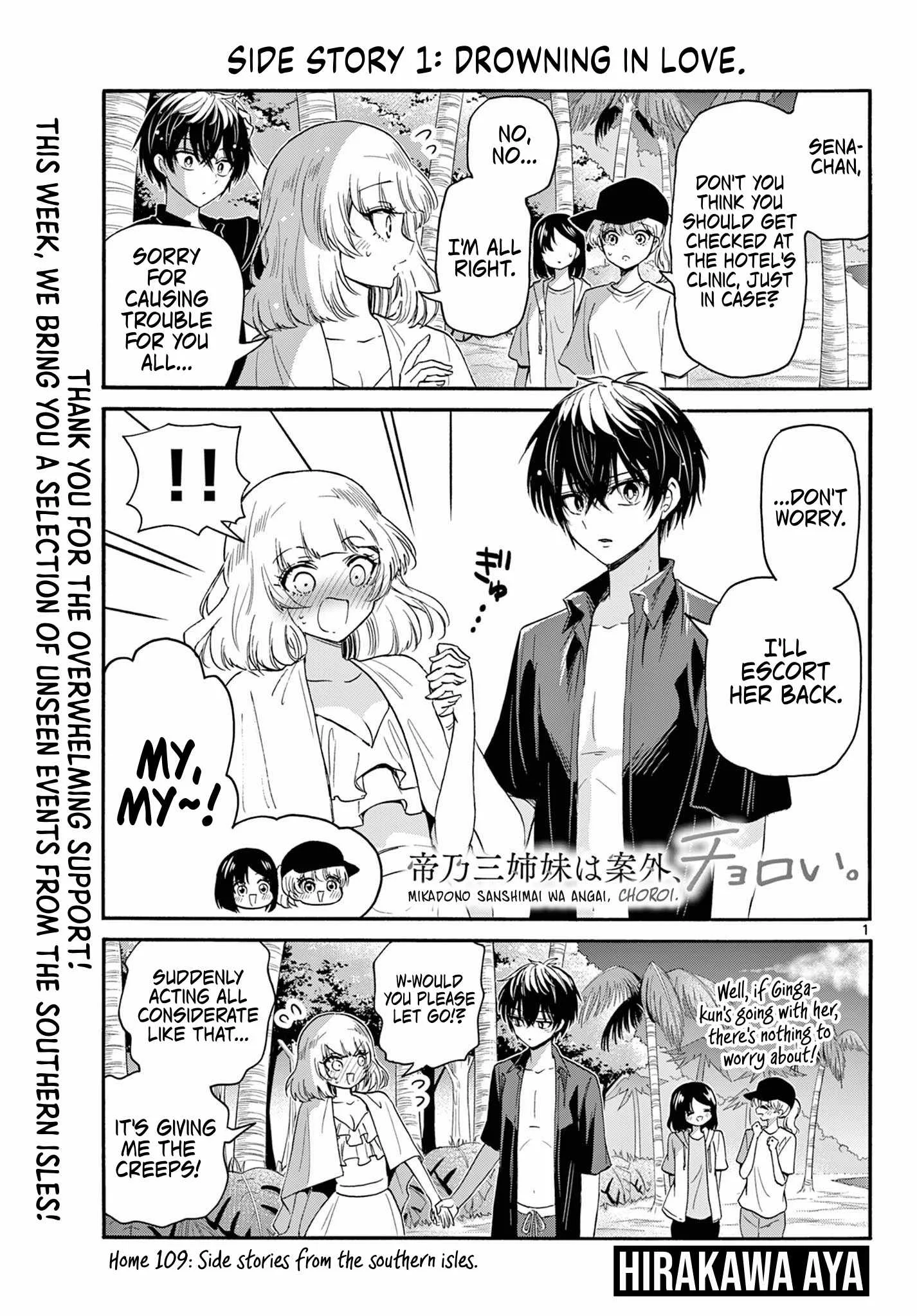 Mikadono Sanshimai wa Angai, Choroi Chapter 109 page 1