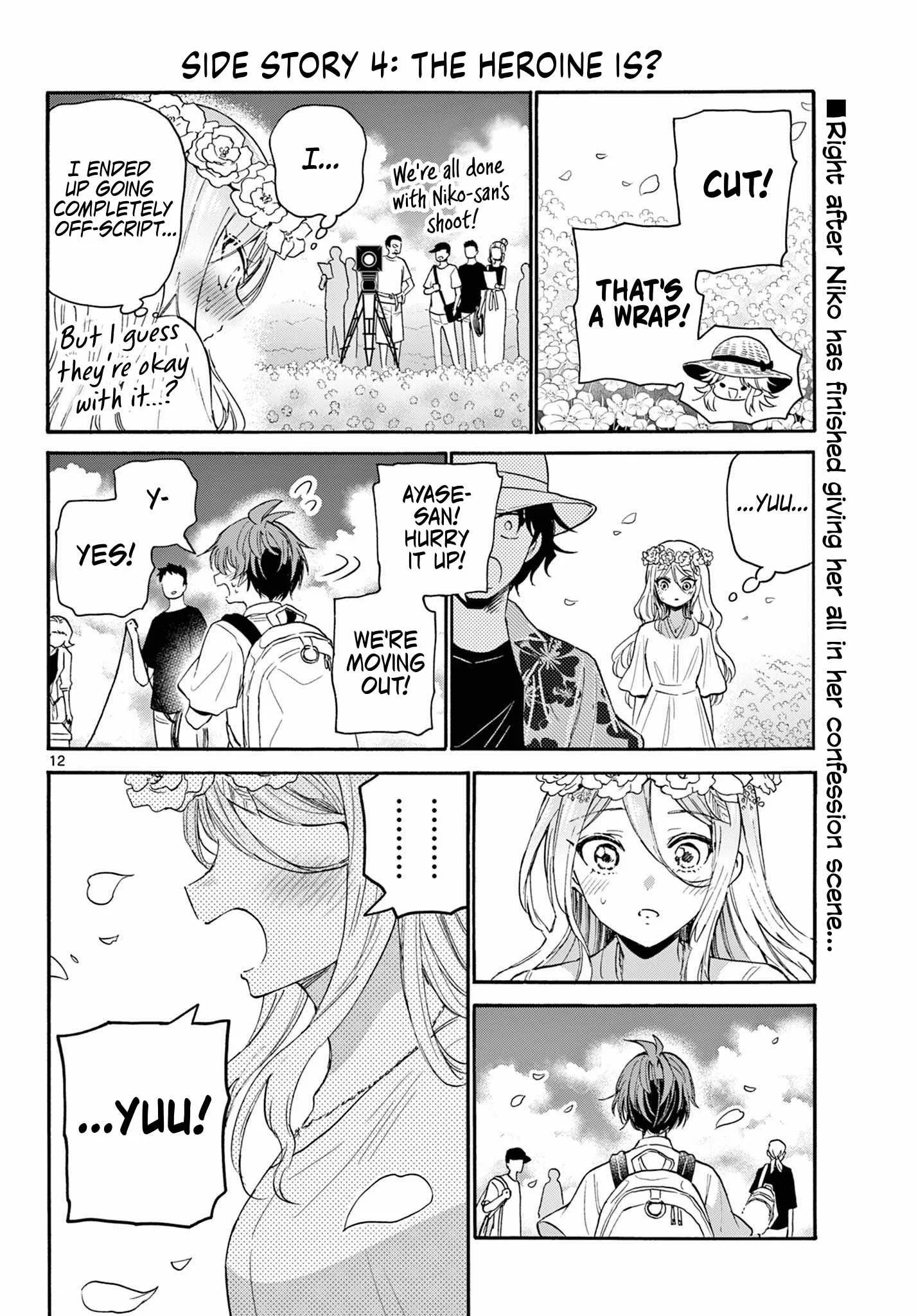 Mikadono Sanshimai wa Angai, Choroi Chapter 109 page 12