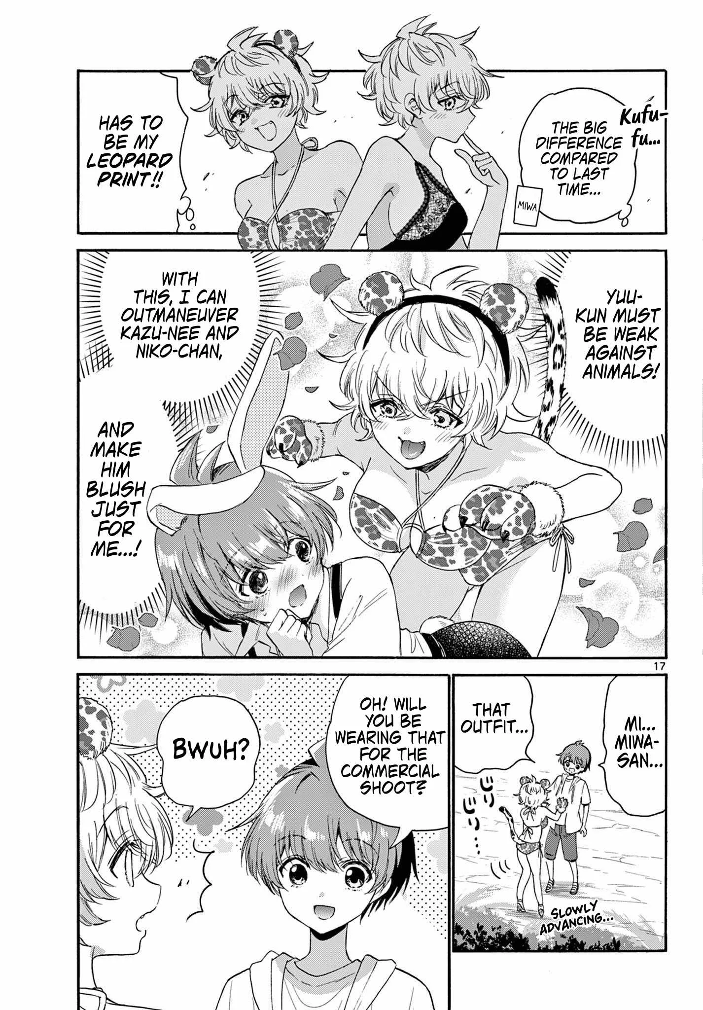 Mikadono Sanshimai wa Angai, Choroi Chapter 109 page 17
