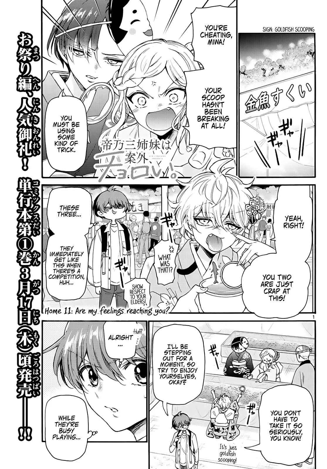 Mikadono Sanshimai wa Angai, Choroi Chapter 11 page 1