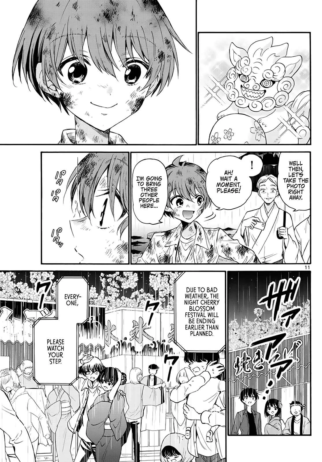 Mikadono Sanshimai wa Angai, Choroi Chapter 11 page 11