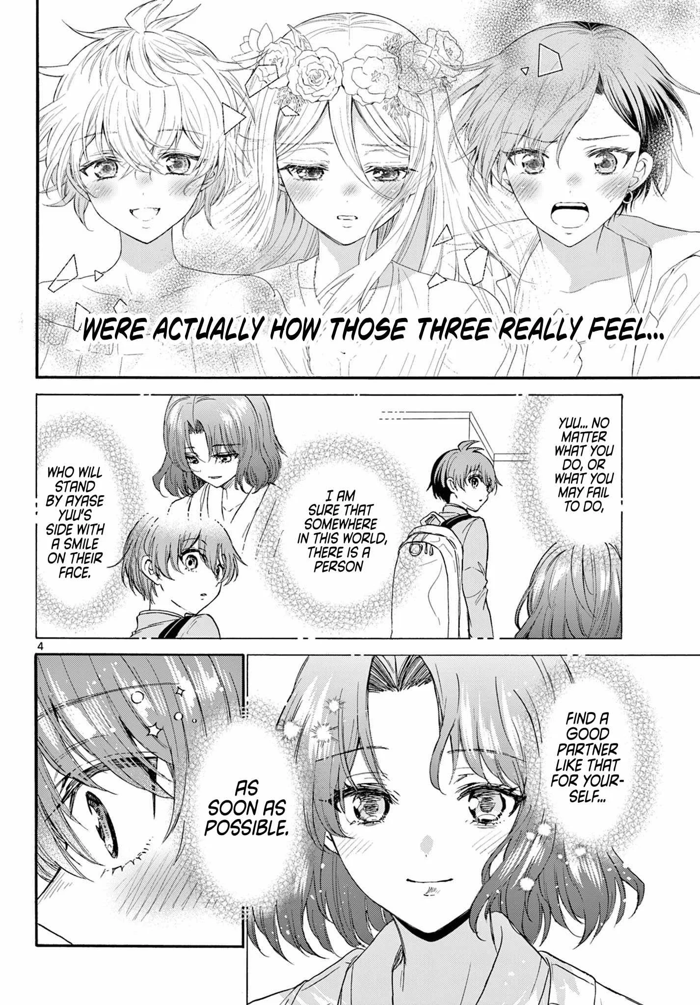 Mikadono Sanshimai wa Angai, Choroi Chapter 111 page 3