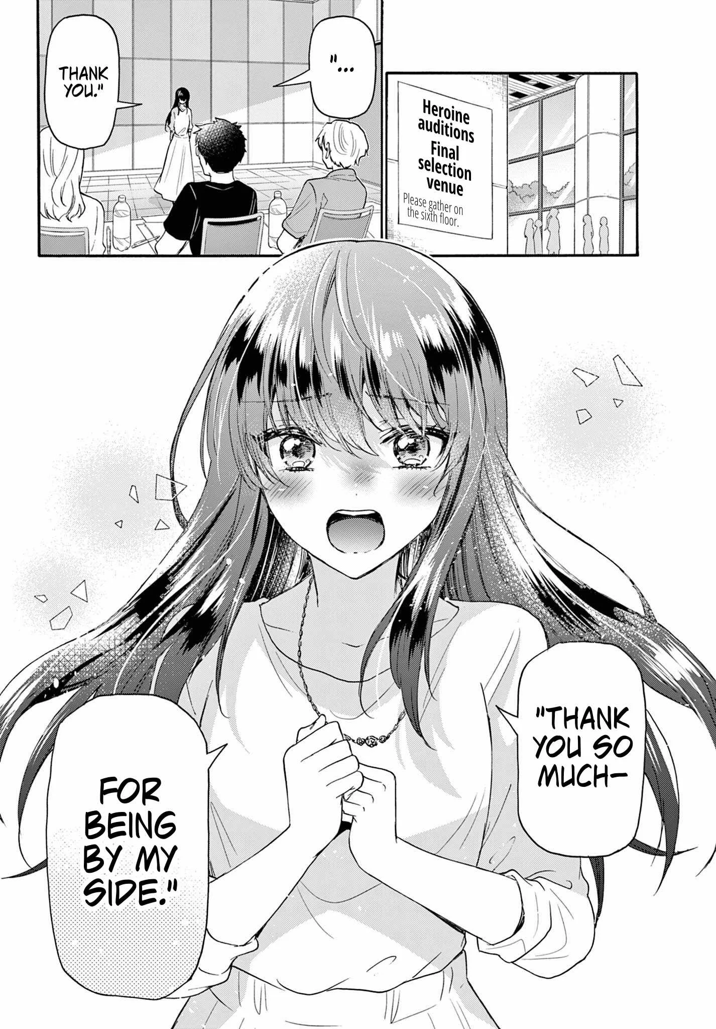 Mikadono Sanshimai wa Angai, Choroi Chapter 111 page 17