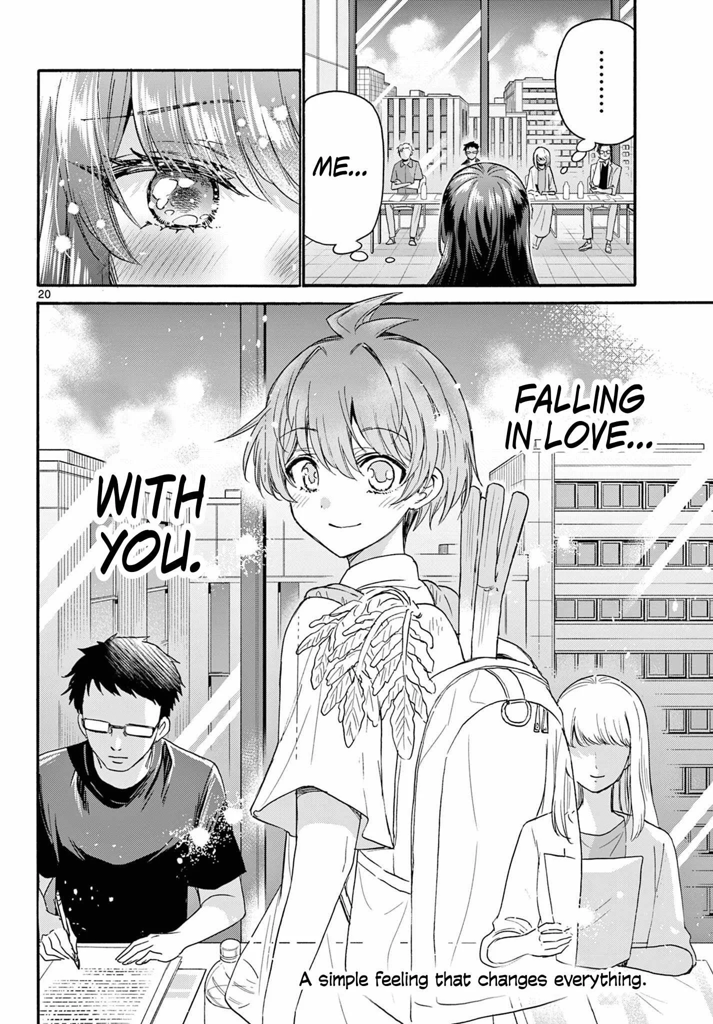 Mikadono Sanshimai wa Angai, Choroi Chapter 111 page 19