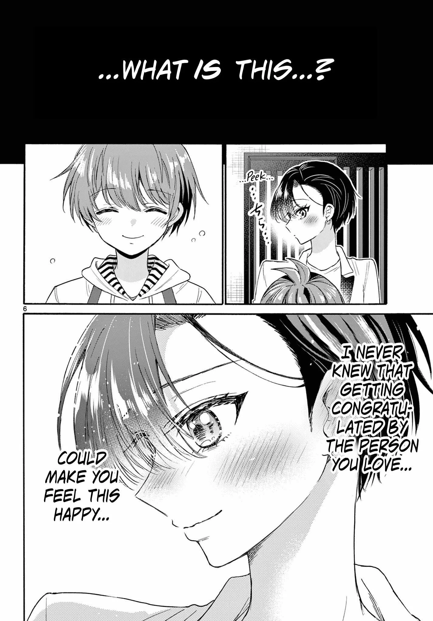 Mikadono Sanshimai wa Angai, Choroi Chapter 112 page 6