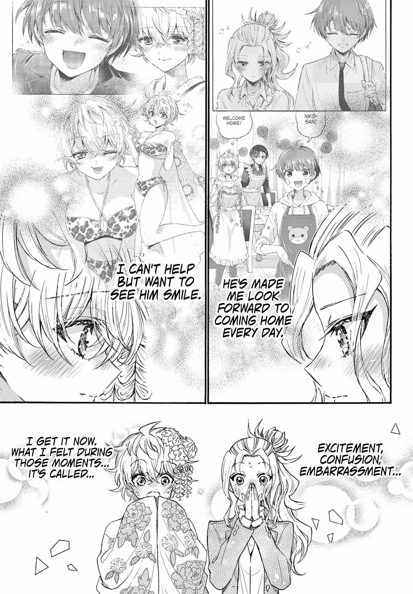 Mikadono Sanshimai wa Angai, Choroi Chapter 114 page 4