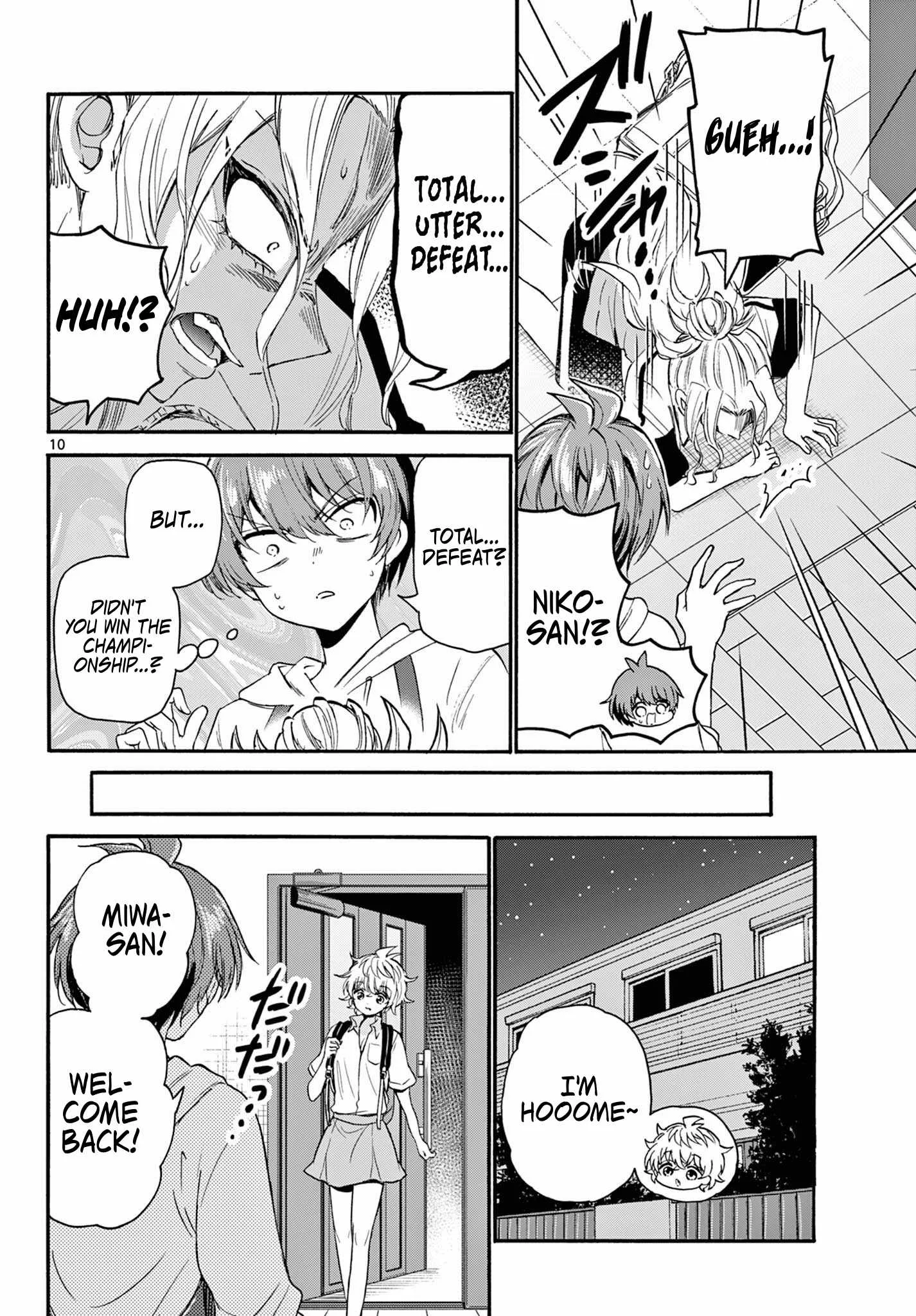 Mikadono Sanshimai wa Angai, Choroi Chapter 114 page 9