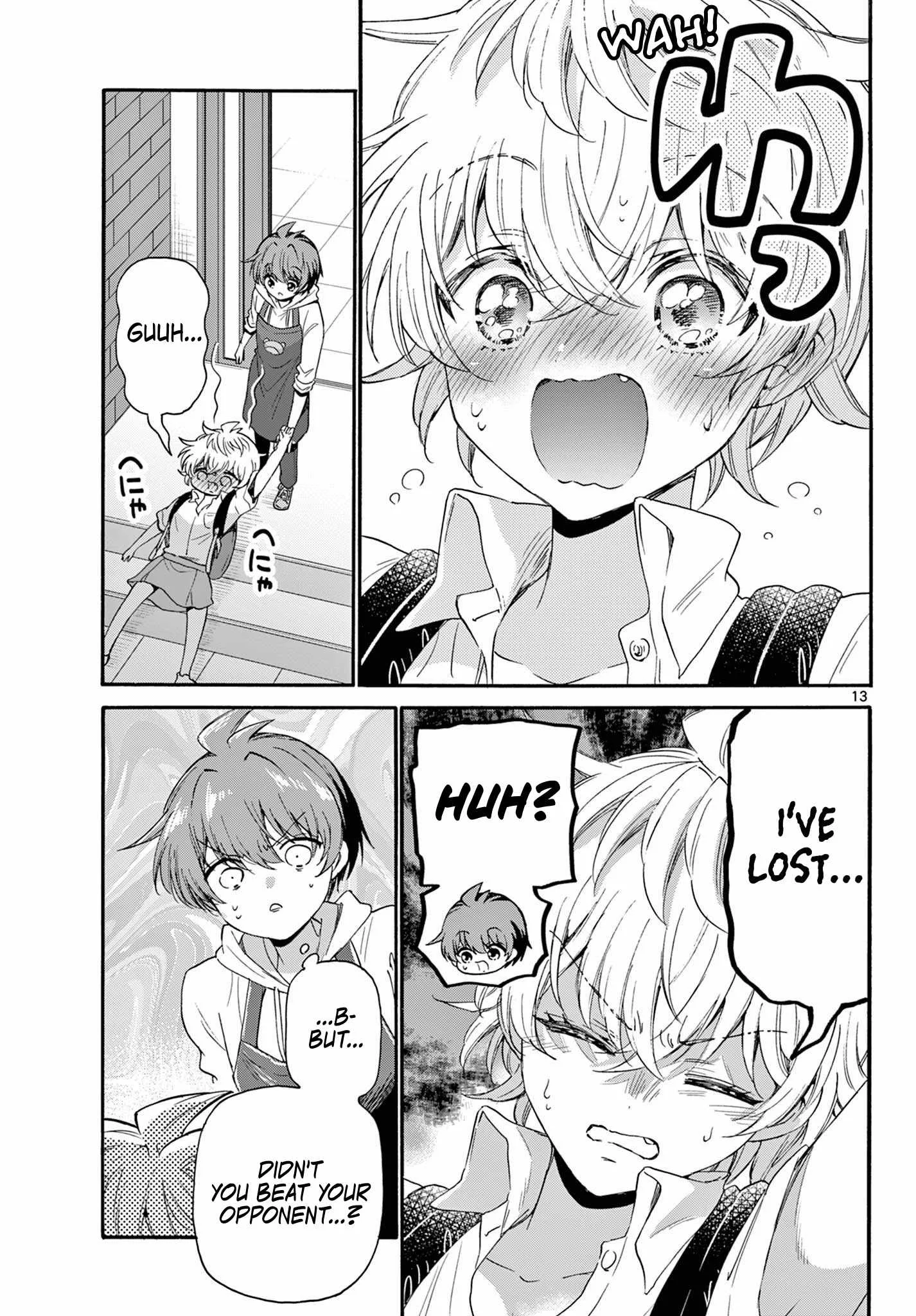 Mikadono Sanshimai wa Angai, Choroi Chapter 114 page 12