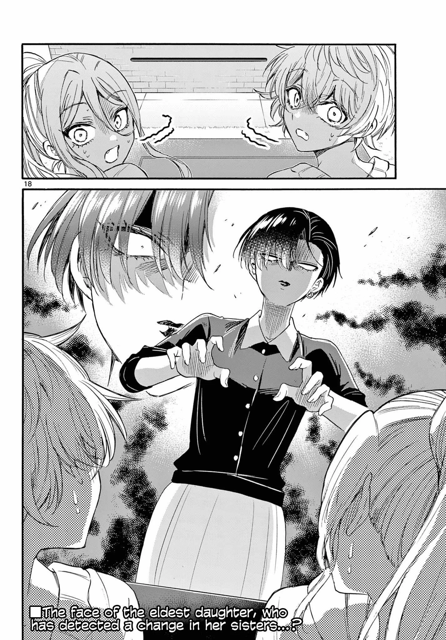 Mikadono Sanshimai wa Angai, Choroi Chapter 114 page 17
