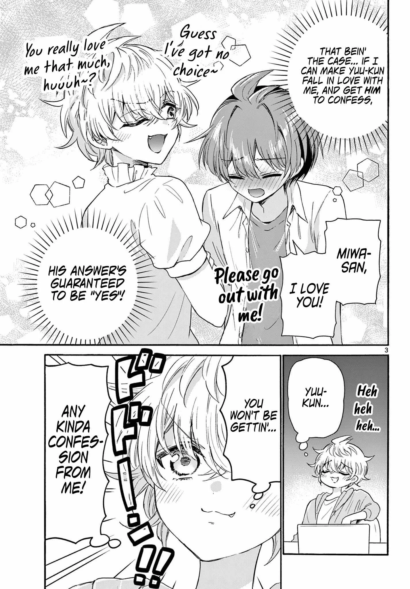 Mikadono Sanshimai wa Angai, Choroi Chapter 116 page 3