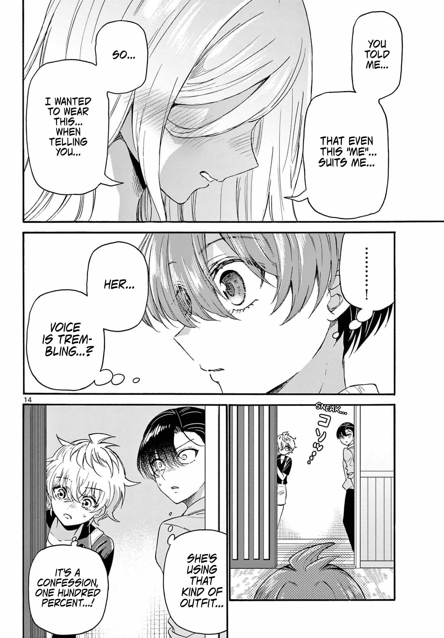 Mikadono Sanshimai wa Angai, Choroi Chapter 116 page 14