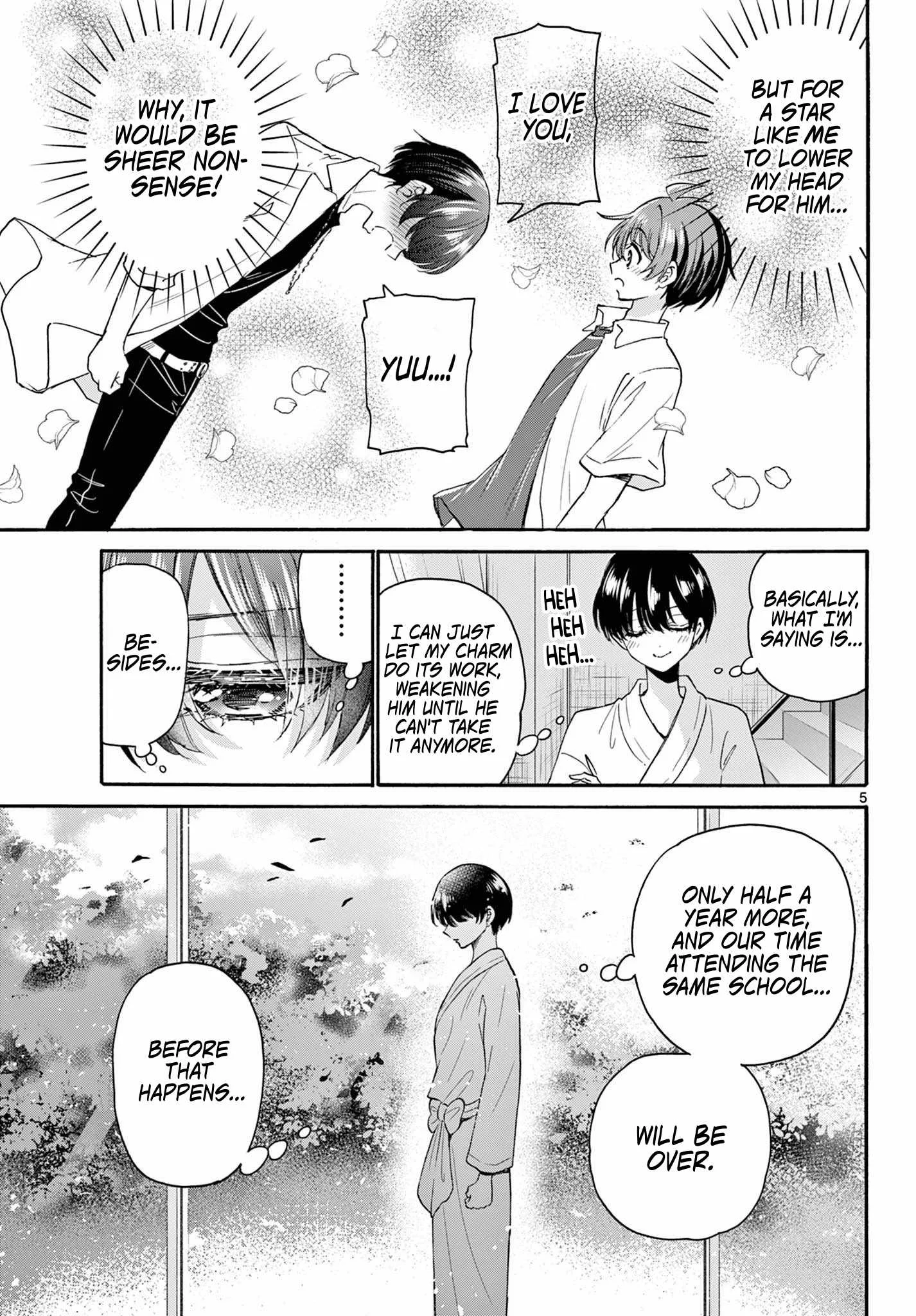 Mikadono Sanshimai wa Angai, Choroi Chapter 116 page 5
