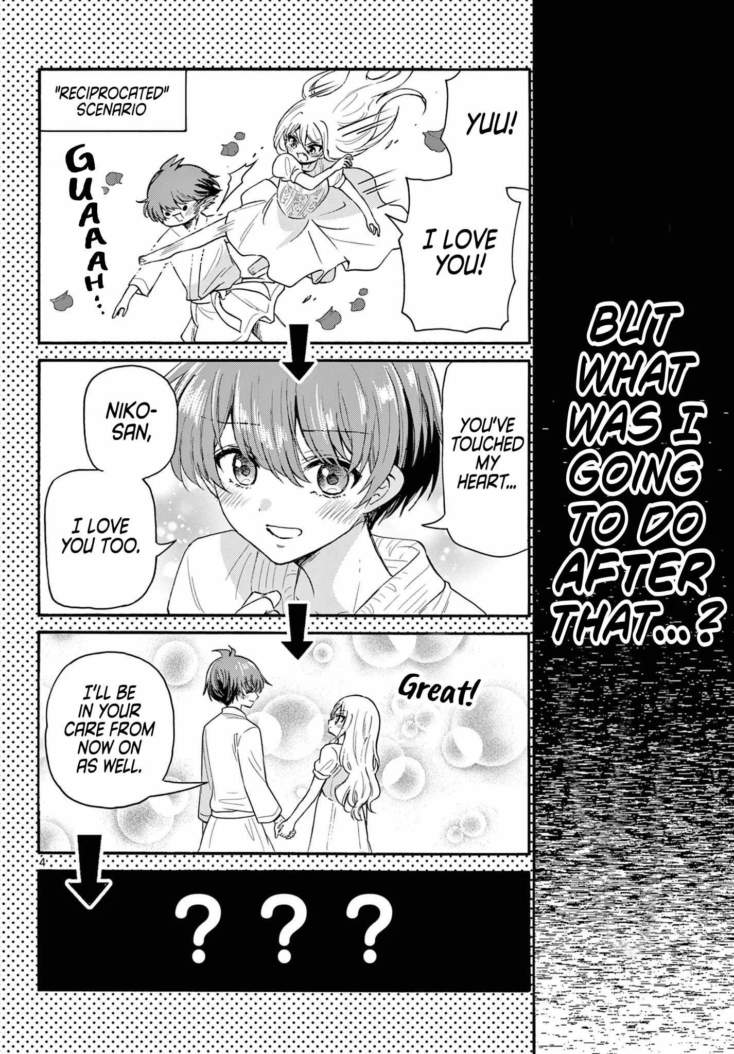 Mikadono Sanshimai wa Angai, Choroi Chapter 117 page 4