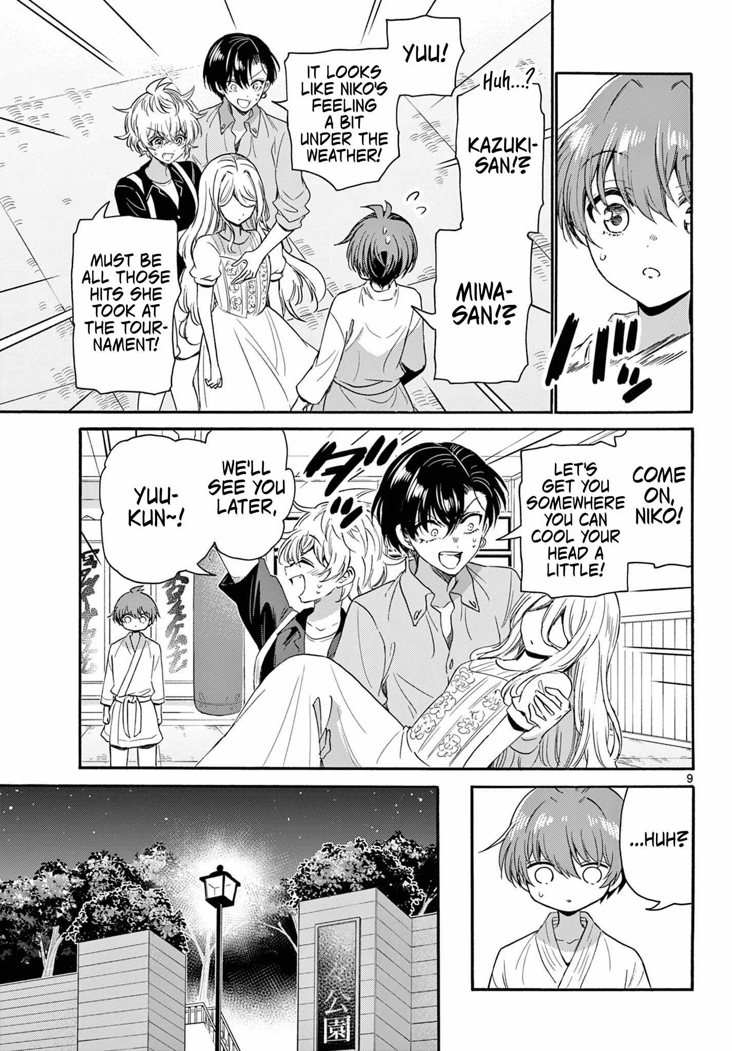 Mikadono Sanshimai wa Angai, Choroi Chapter 117 page 9