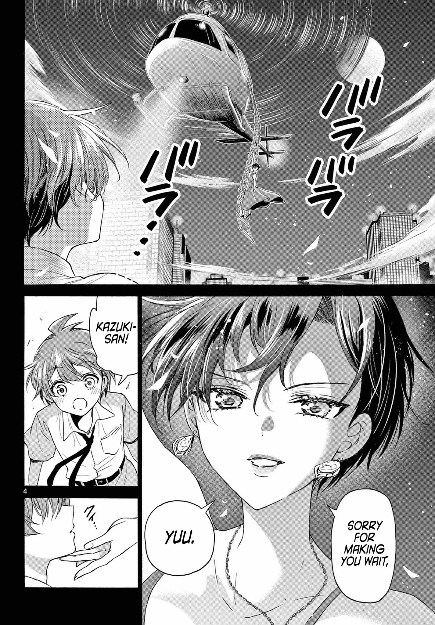 Mikadono Sanshimai wa Angai, Choroi Chapter 118 page 4
