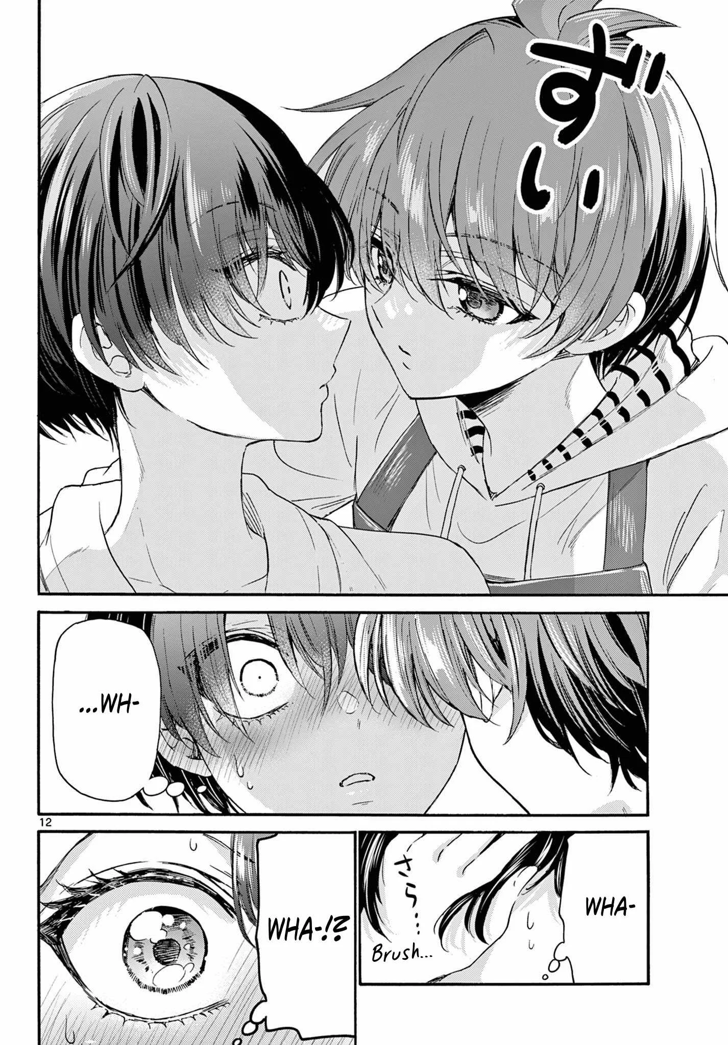 Mikadono Sanshimai wa Angai, Choroi Chapter 119 page 12