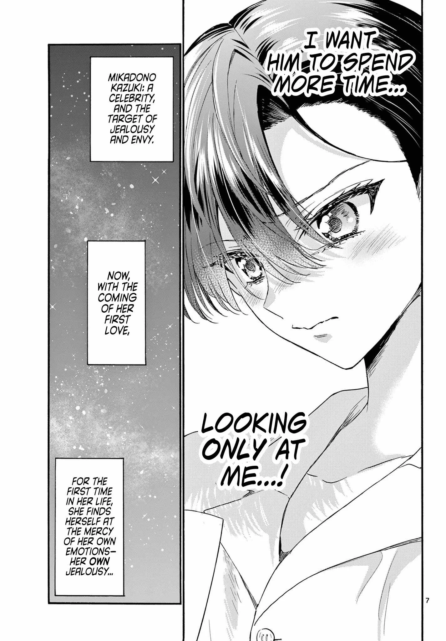 Mikadono Sanshimai wa Angai, Choroi Chapter 119 page 7