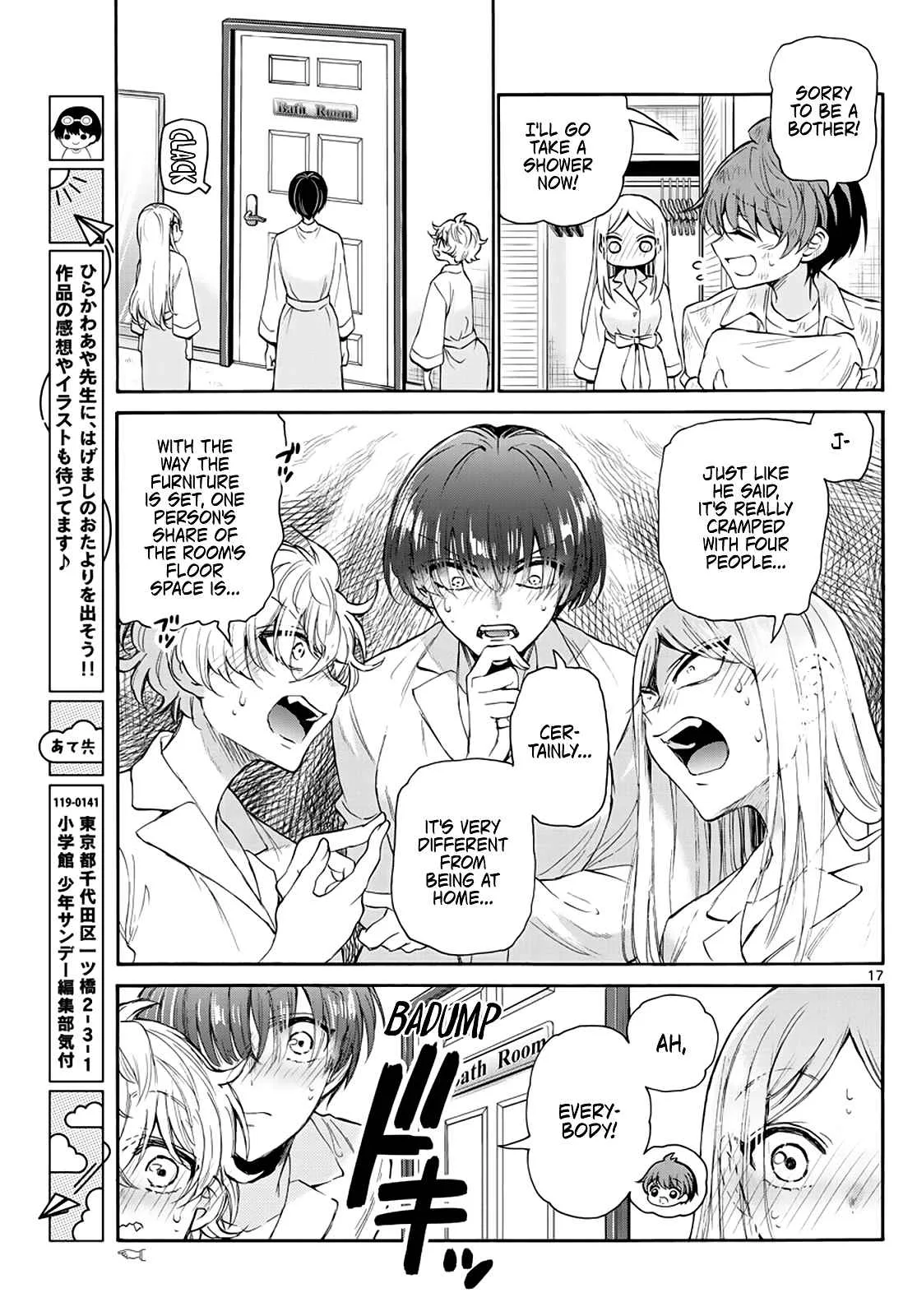 Mikadono Sanshimai wa Angai, Choroi Chapter 12 page 17