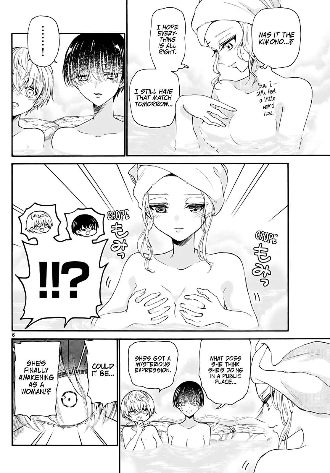 Mikadono Sanshimai wa Angai, Choroi Chapter 12 page 6