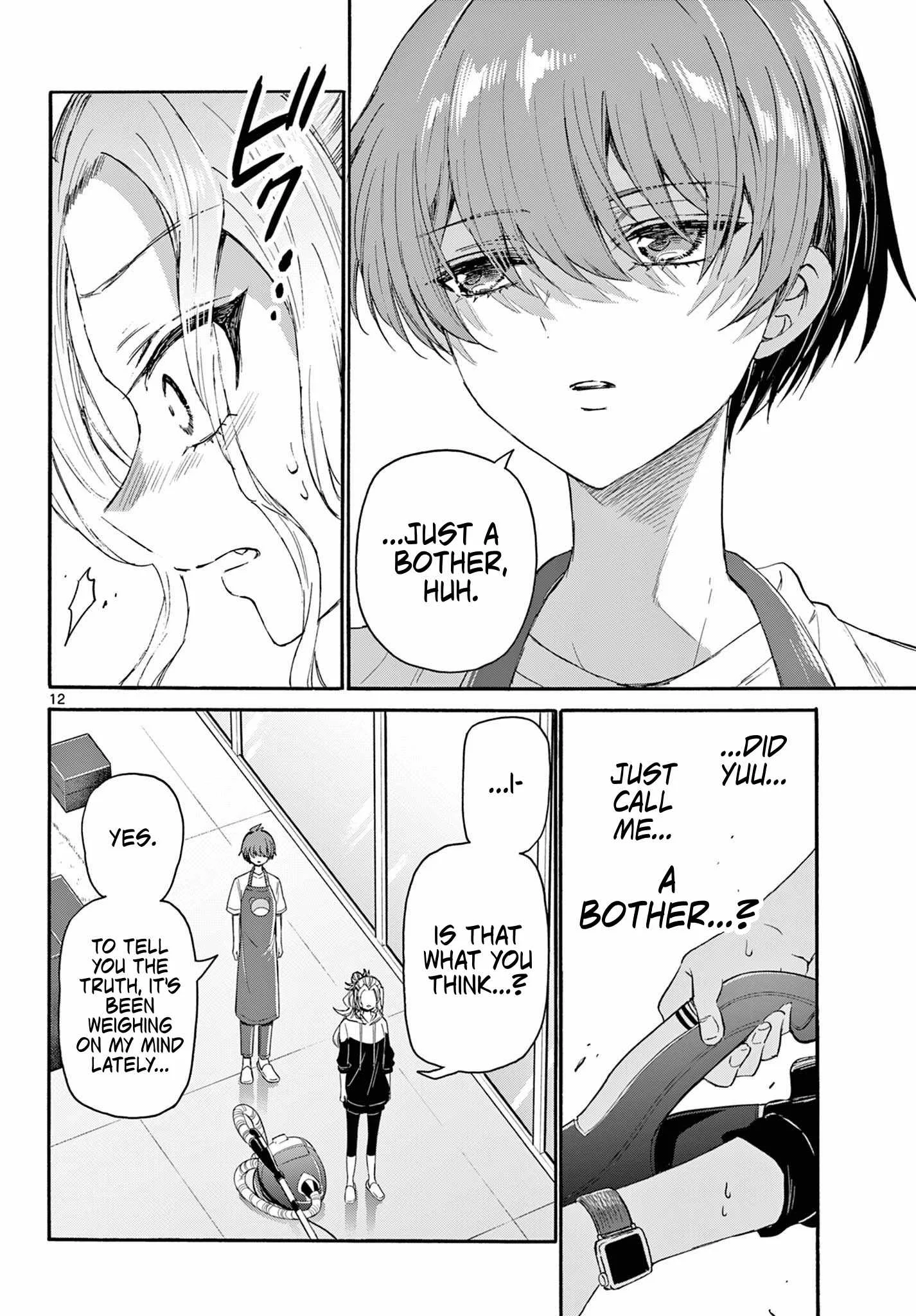 Mikadono Sanshimai wa Angai, Choroi Chapter 120 page 12