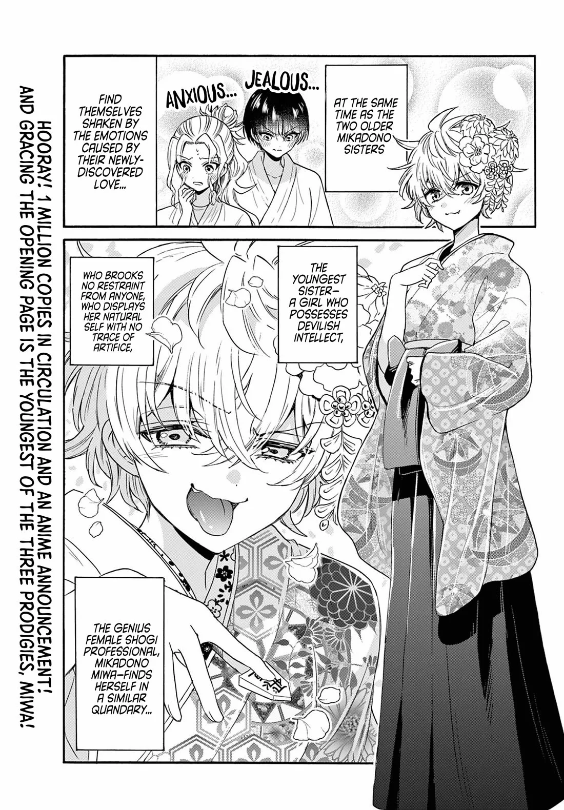 Mikadono Sanshimai wa Angai, Choroi Chapter 121 page 2