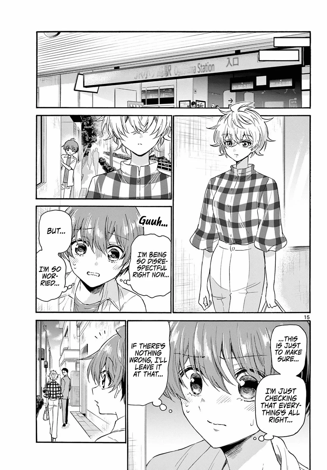 Mikadono Sanshimai wa Angai, Choroi Chapter 121 page 14