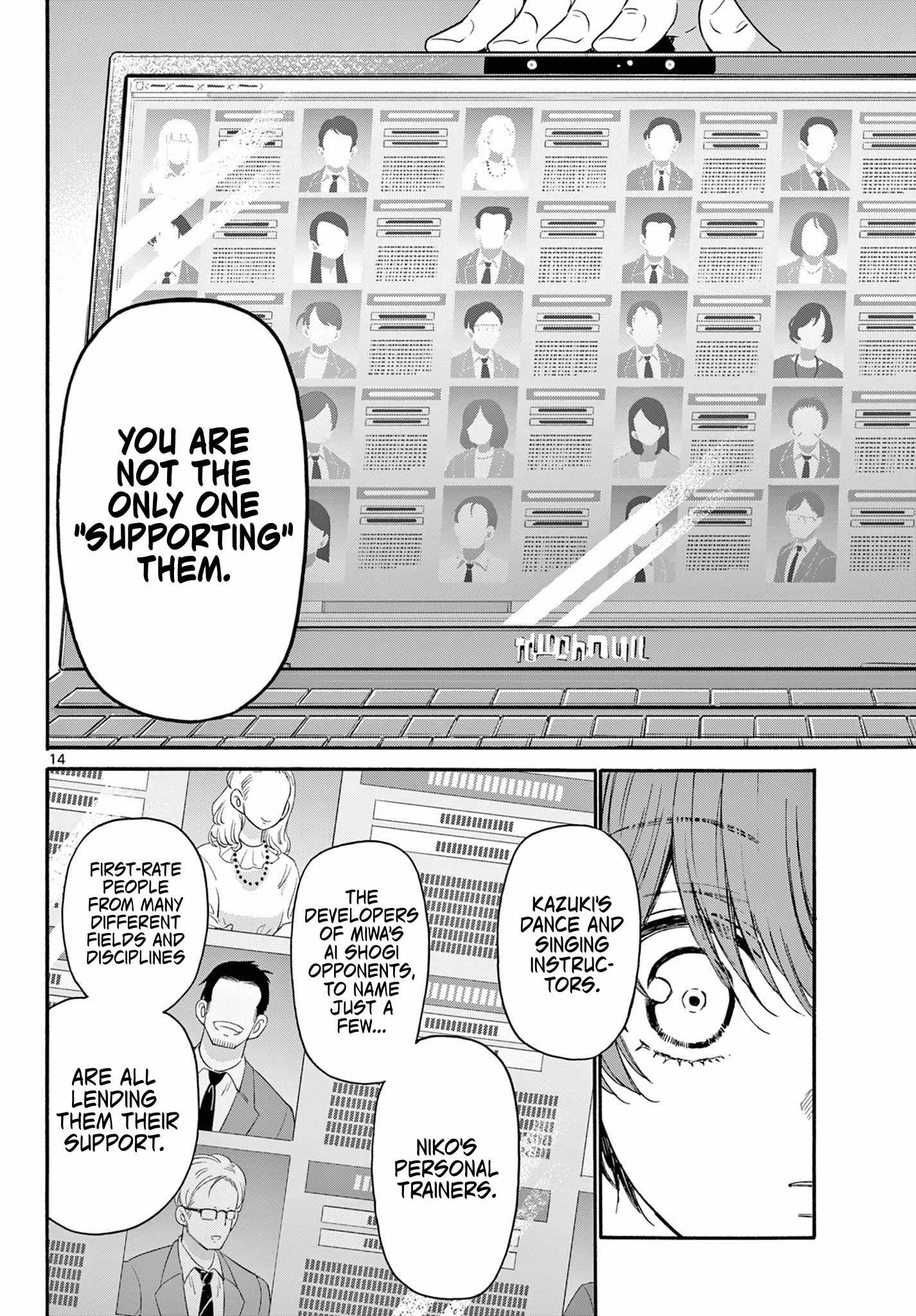 Mikadono Sanshimai wa Angai, Choroi Chapter 122 page 14
