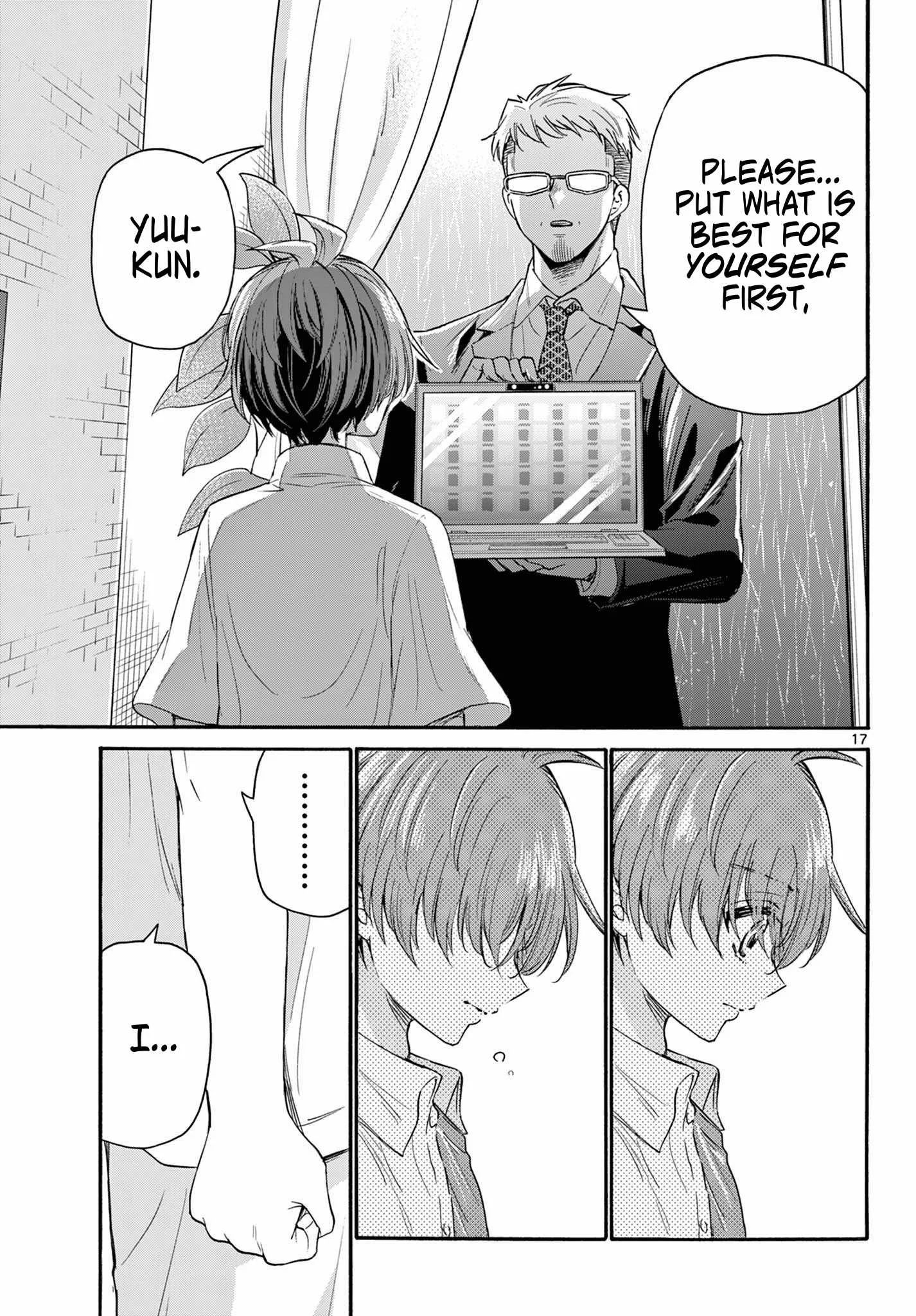 Mikadono Sanshimai wa Angai, Choroi Chapter 122 page 17
