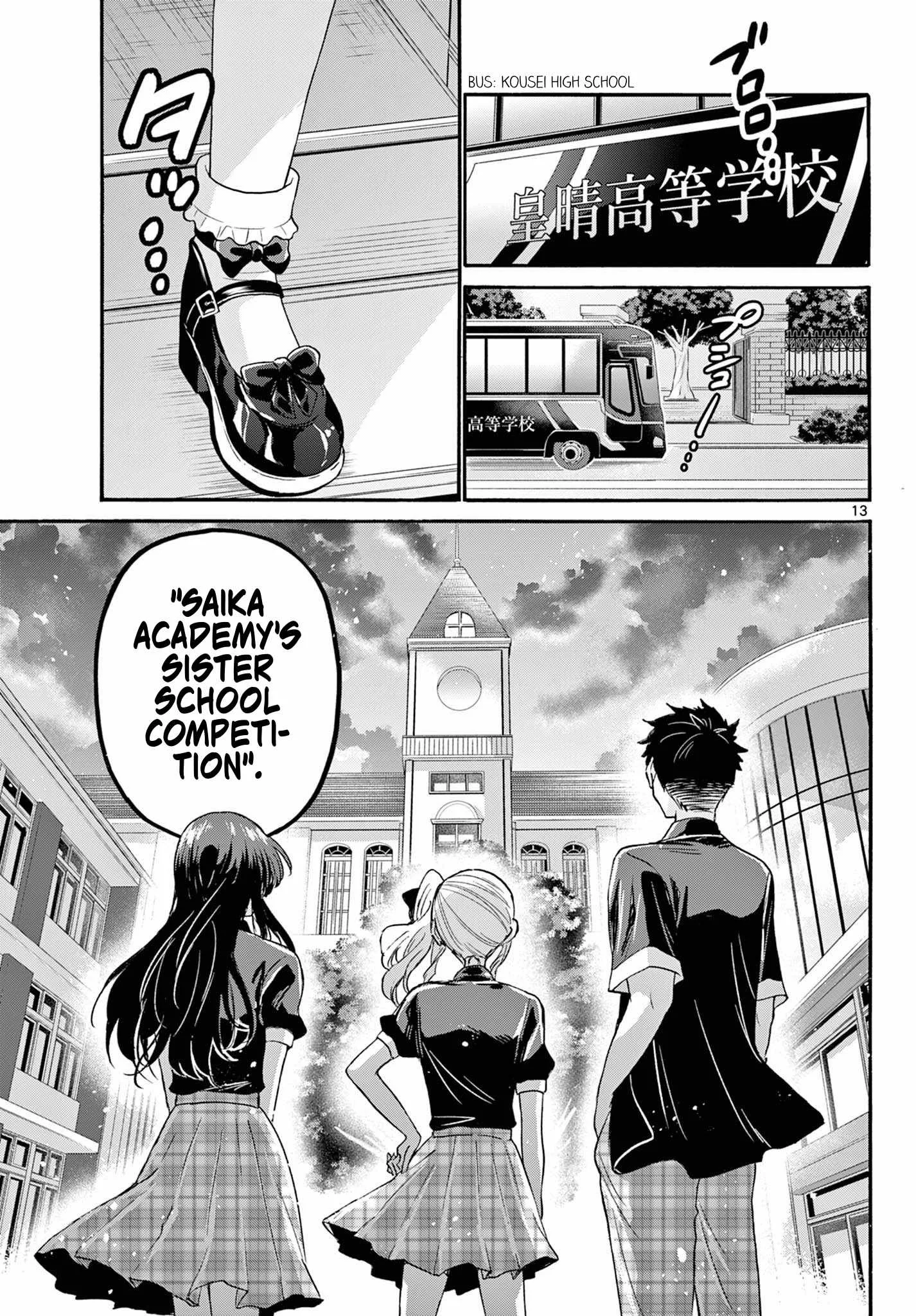 Mikadono Sanshimai wa Angai, Choroi Chapter 123 page 13