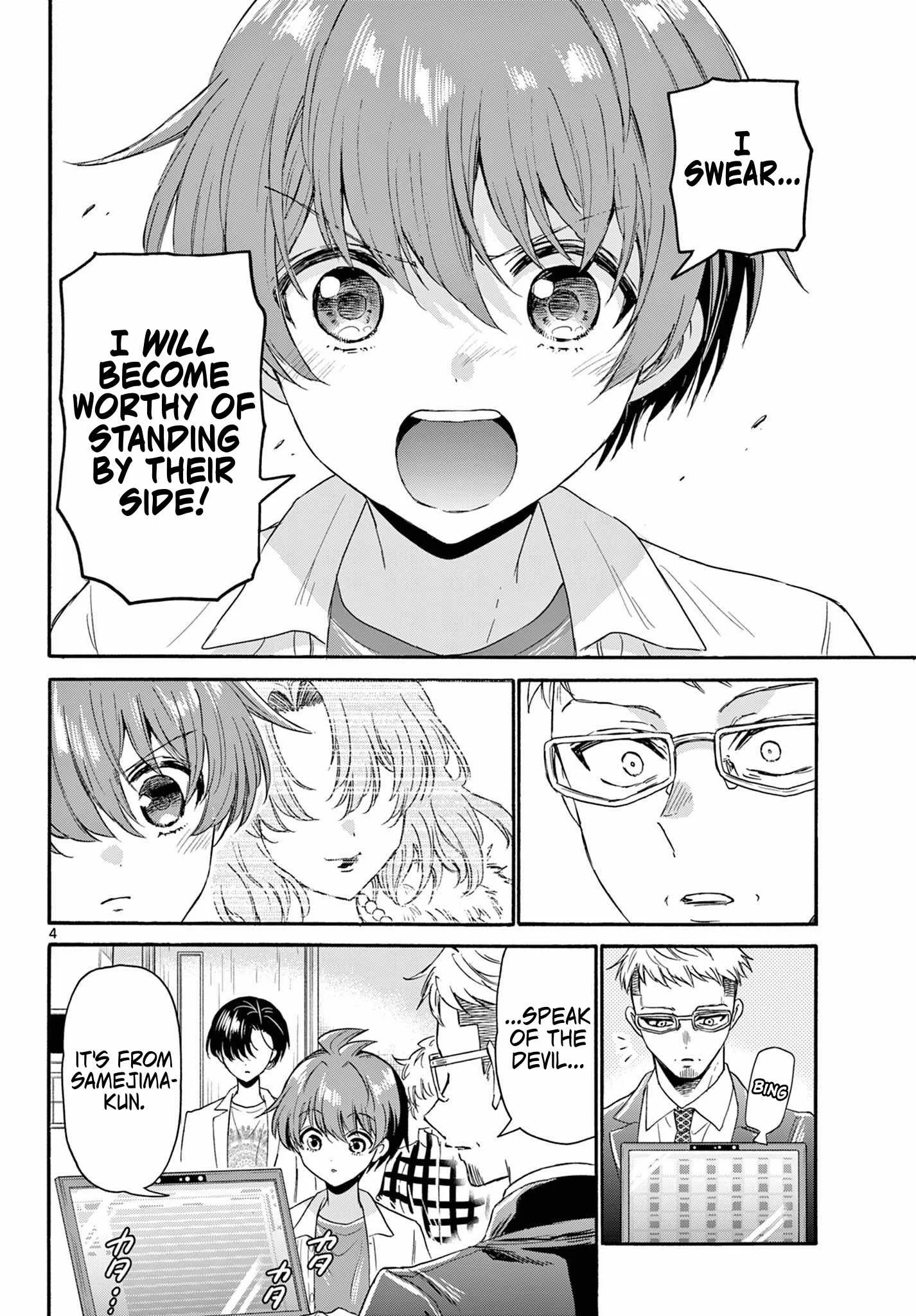 Mikadono Sanshimai wa Angai, Choroi Chapter 123 page 4